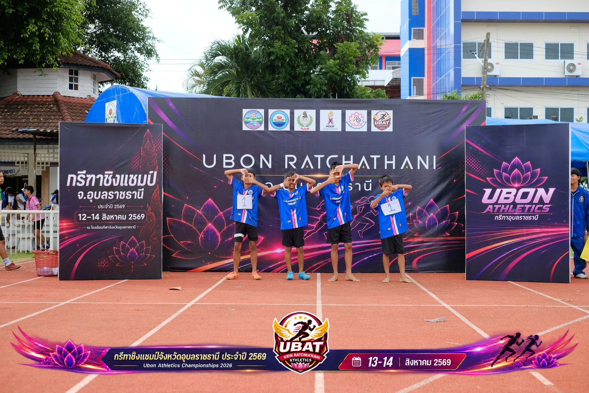 ภาพการแข่งขัน UBON CHAMPIONSHIPS 2026
