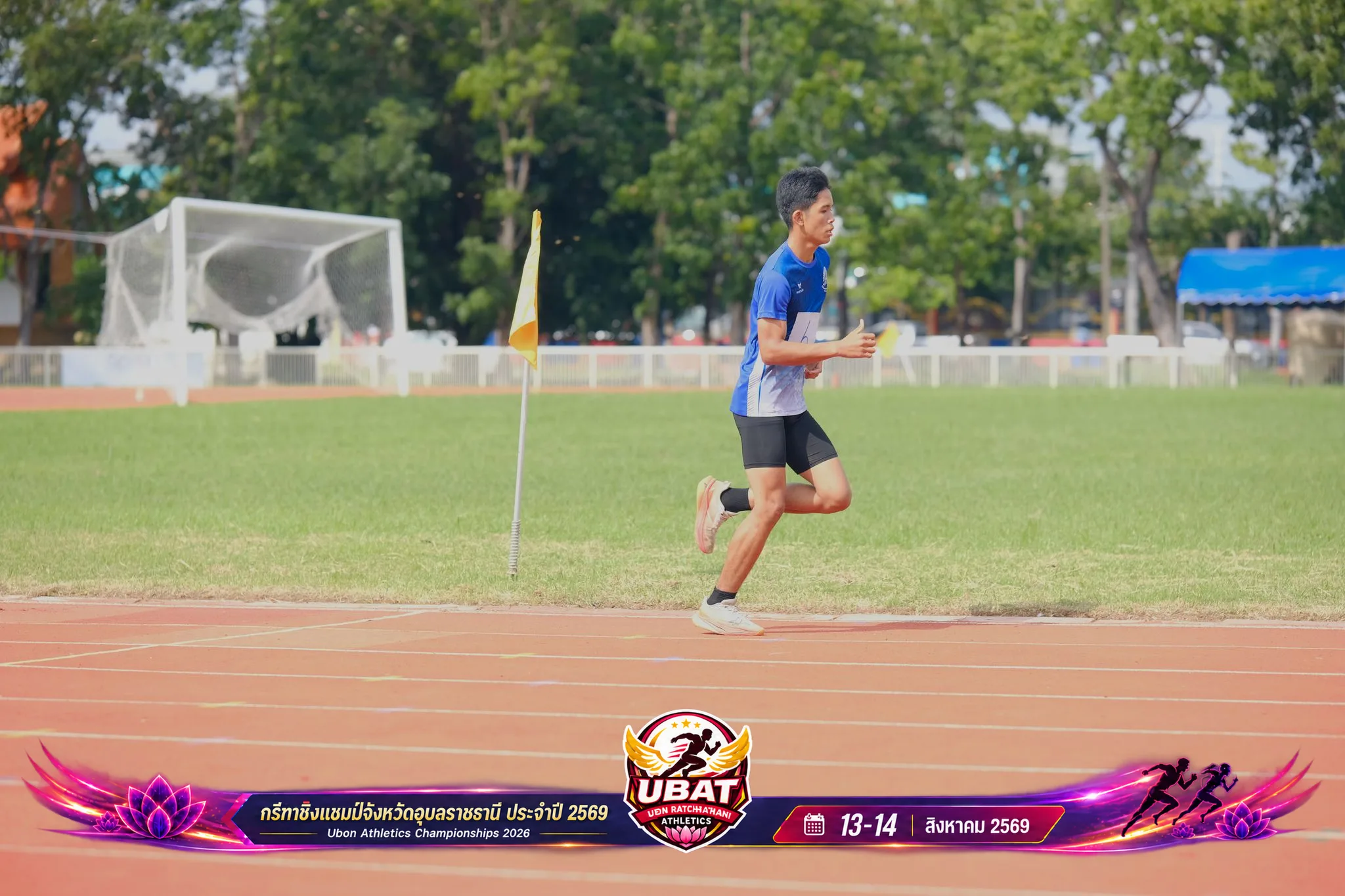 ภาพการแข่งขัน UBON CHAMPIONSHIPS 2026