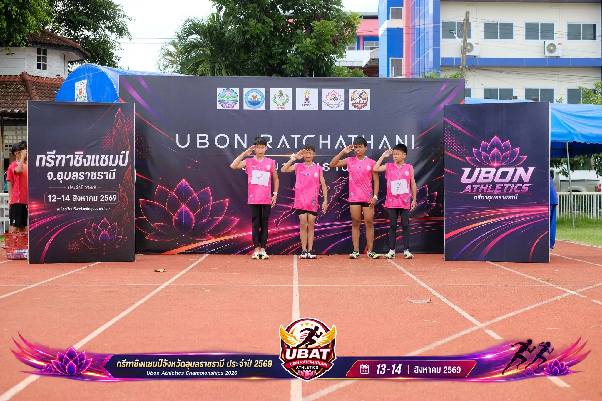 ภาพการแข่งขัน UBON CHAMPIONSHIPS 2026