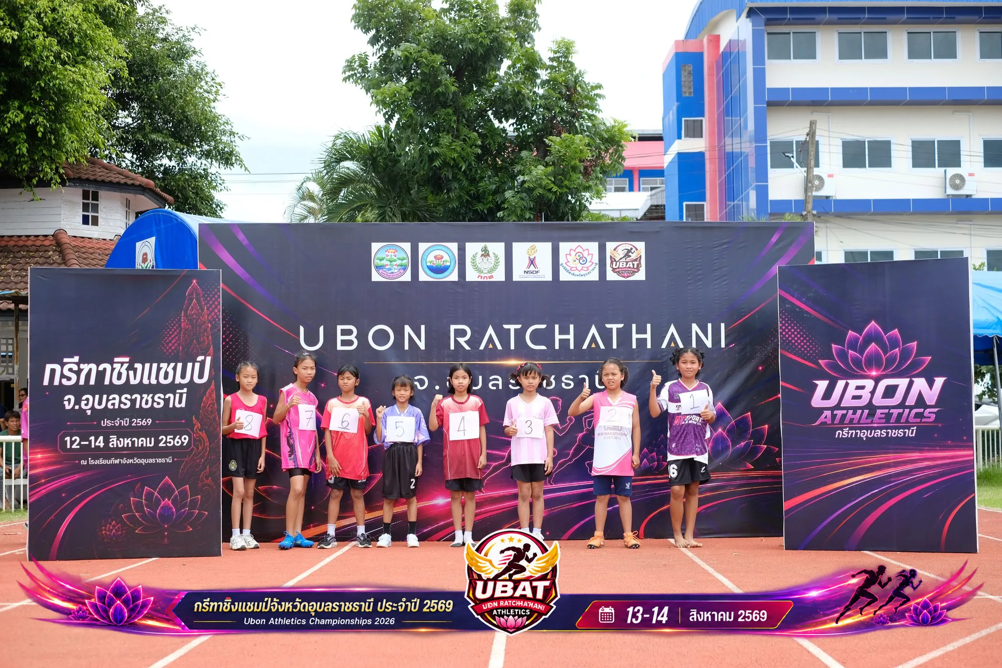 ภาพการแข่งขัน UBON CHAMPIONSHIPS 2026
