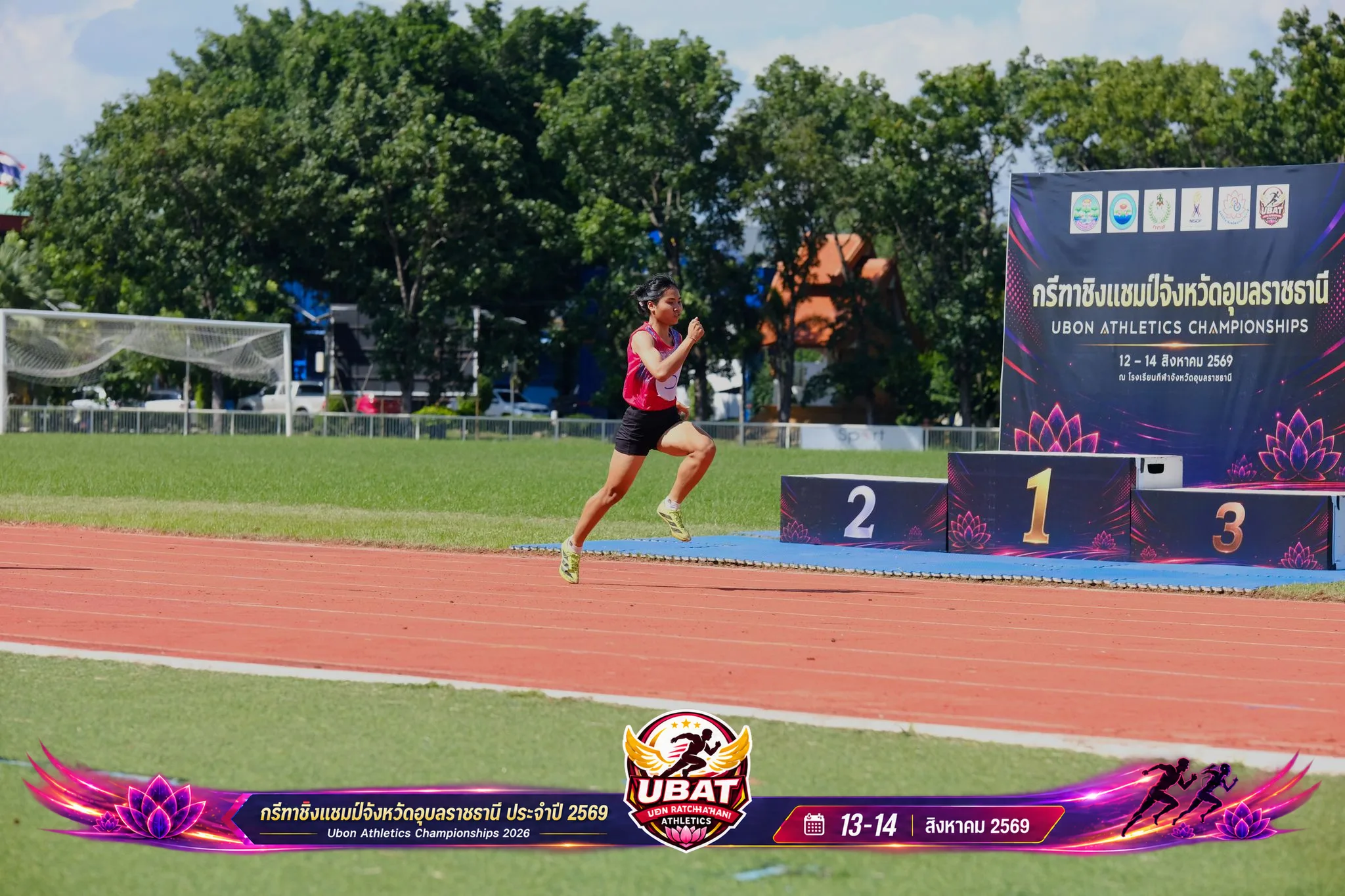ภาพการแข่งขัน UBON CHAMPIONSHIPS 2026