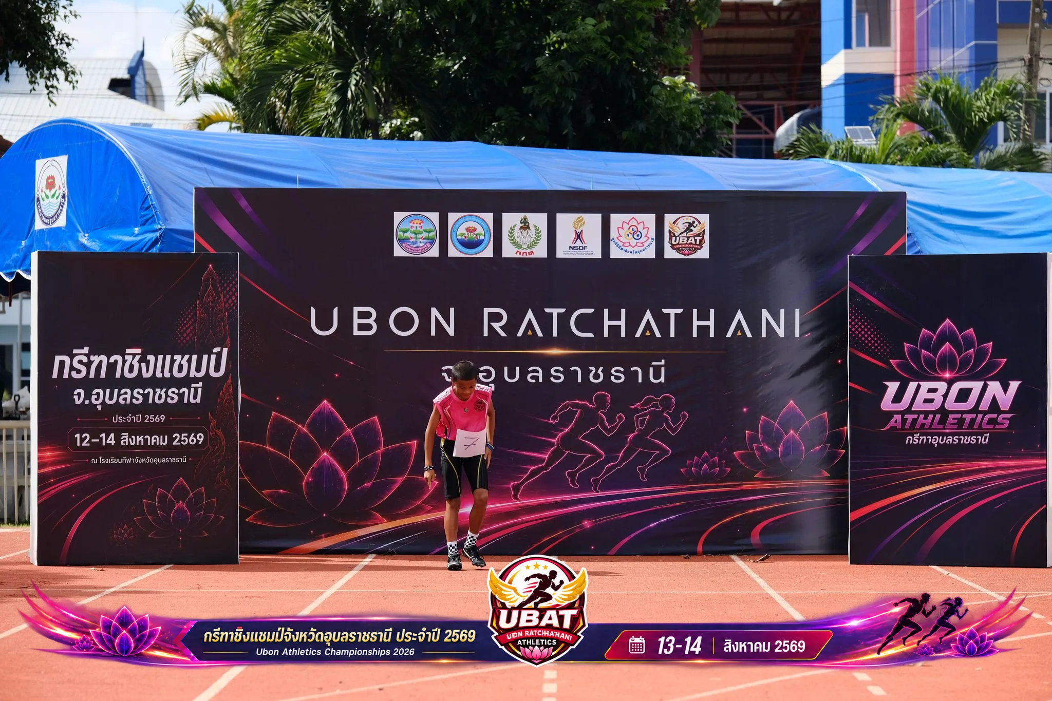 ภาพการแข่งขัน UBON CHAMPIONSHIPS 2026