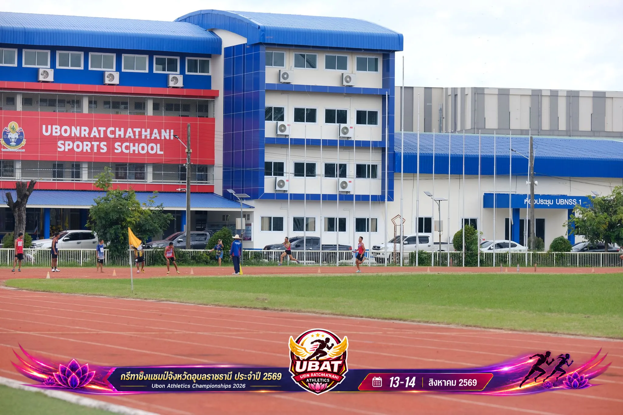 ภาพการแข่งขัน UBON CHAMPIONSHIPS 2026