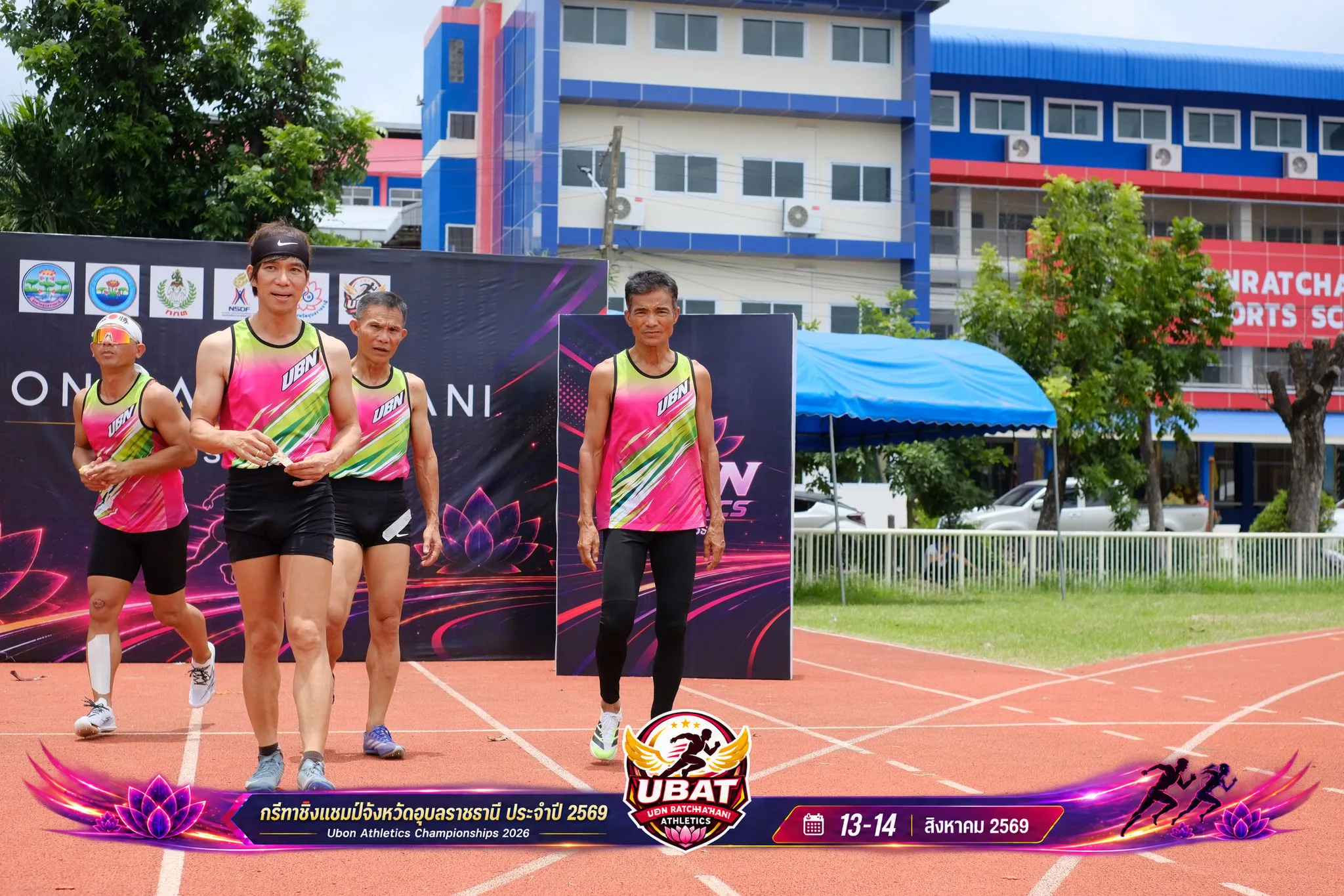 ภาพการแข่งขัน UBON CHAMPIONSHIPS 2026