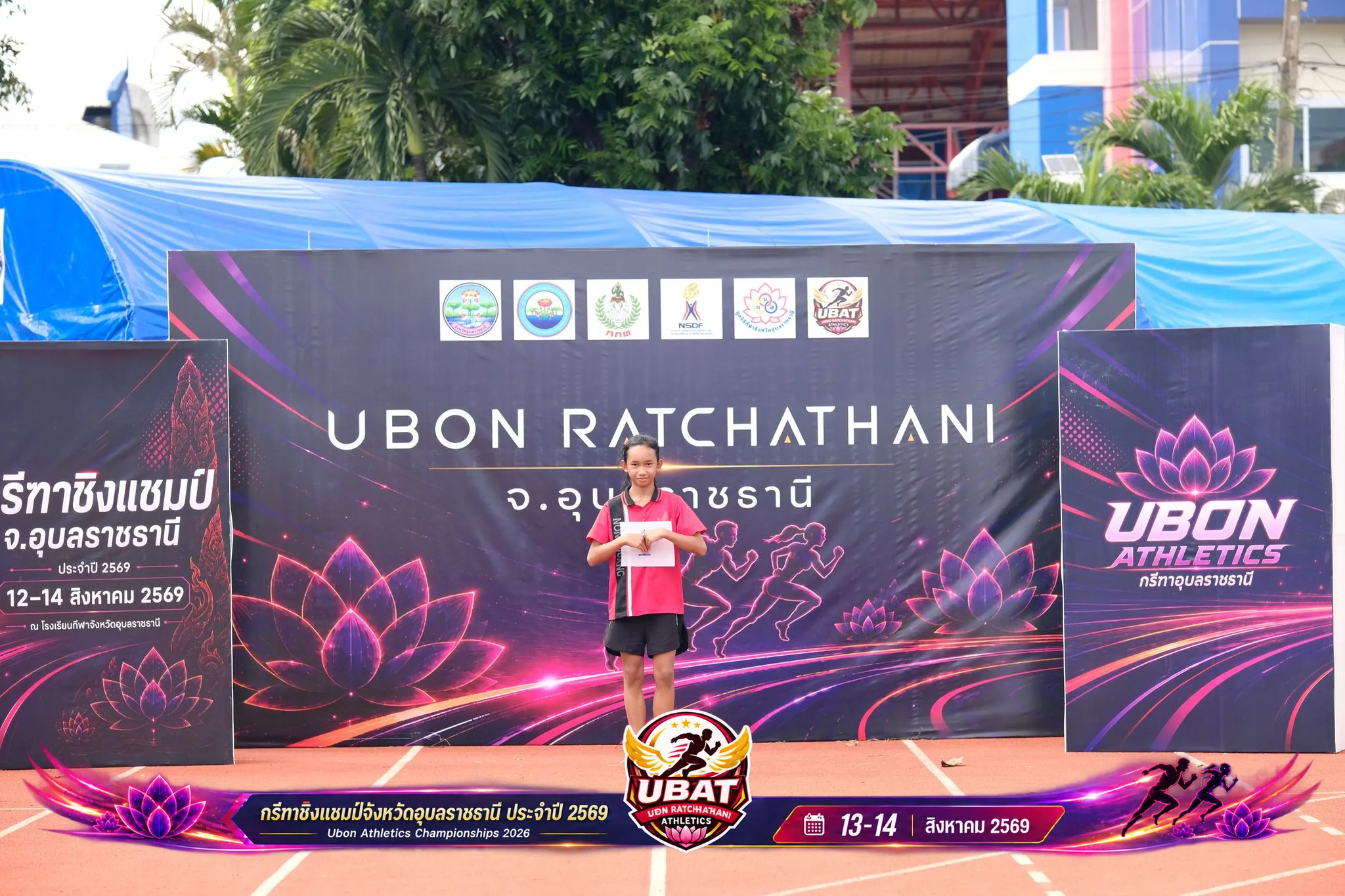 ภาพการแข่งขัน UBON CHAMPIONSHIPS 2026
