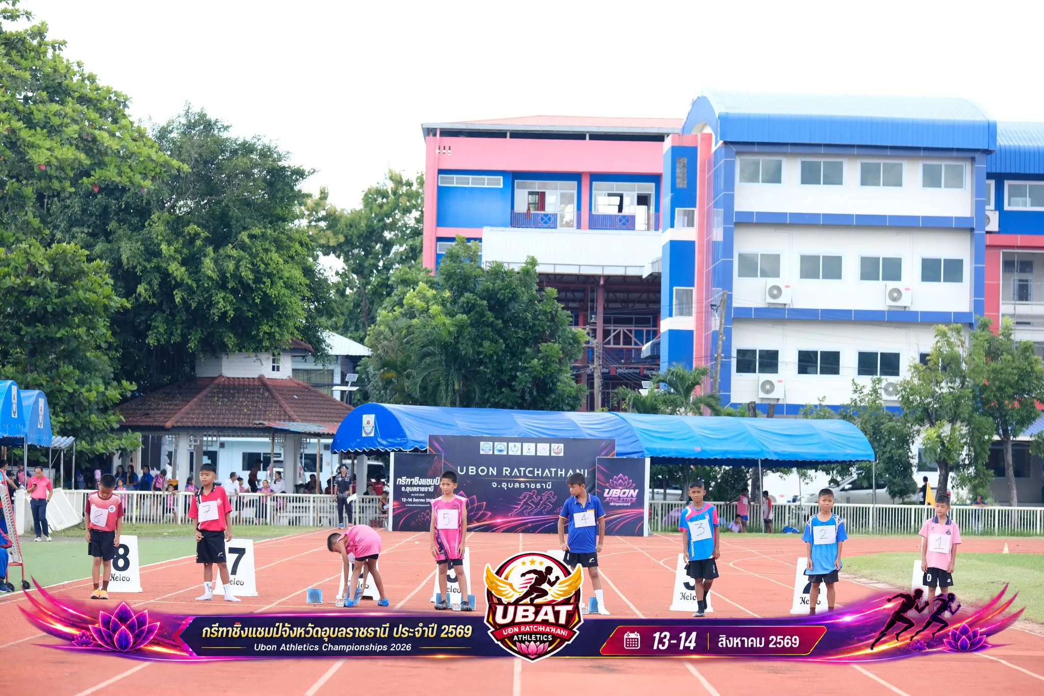 ภาพการแข่งขัน UBON CHAMPIONSHIPS 2026
