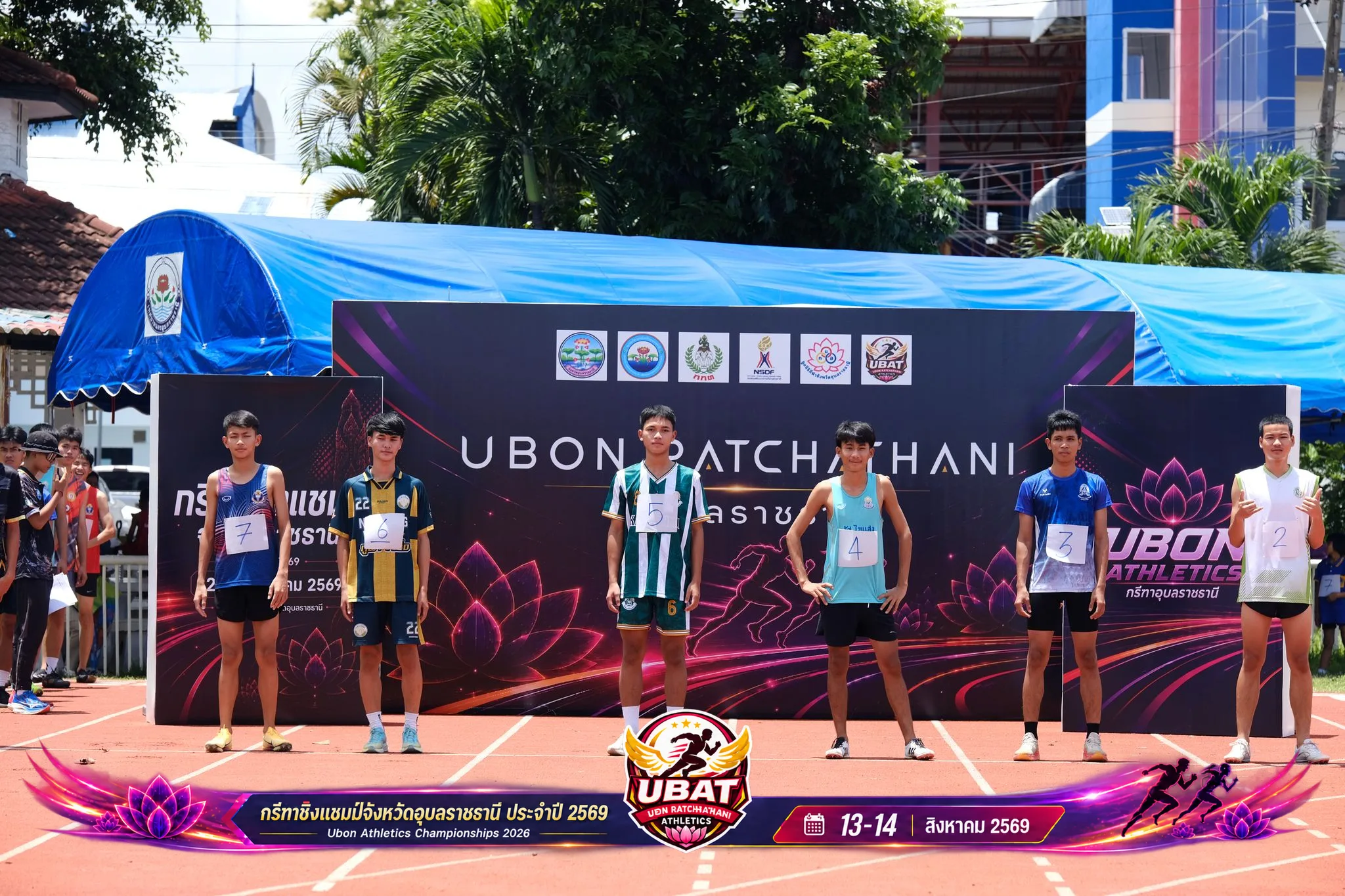 ภาพการแข่งขัน UBON CHAMPIONSHIPS 2026