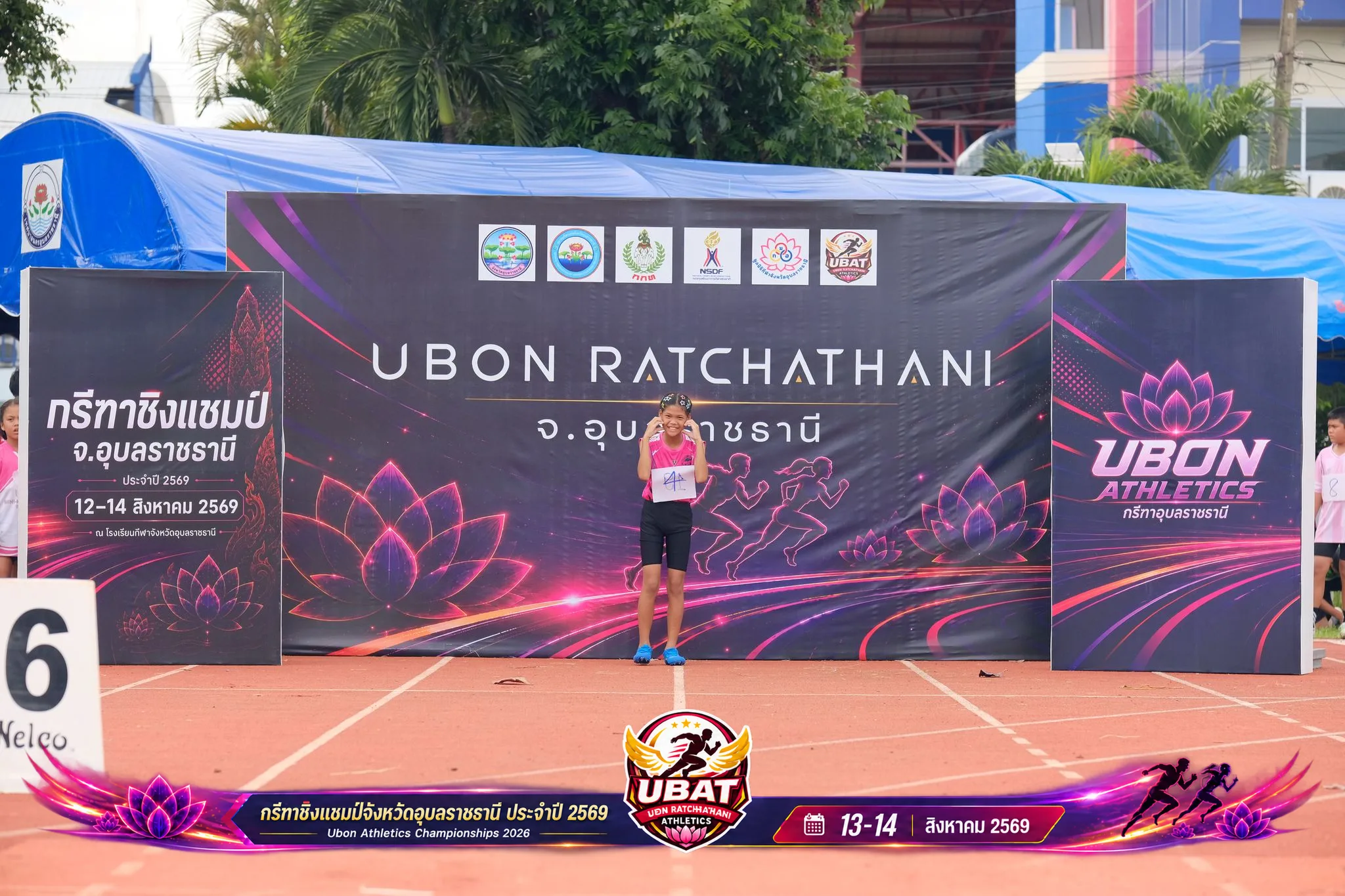ภาพการแข่งขัน UBON CHAMPIONSHIPS 2026