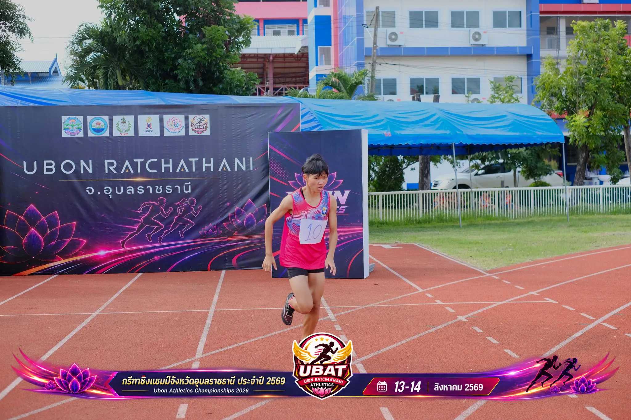 ภาพการแข่งขัน UBON CHAMPIONSHIPS 2026