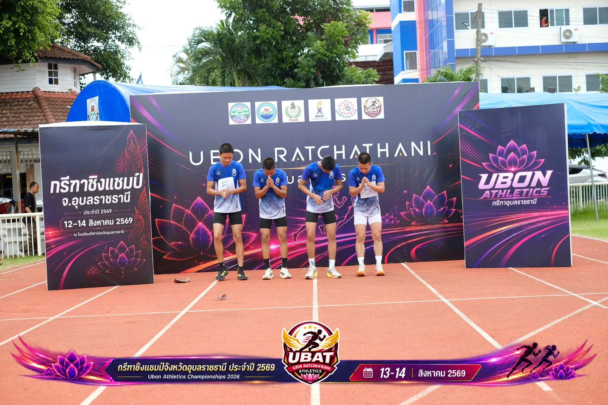 ภาพการแข่งขัน UBON CHAMPIONSHIPS 2026