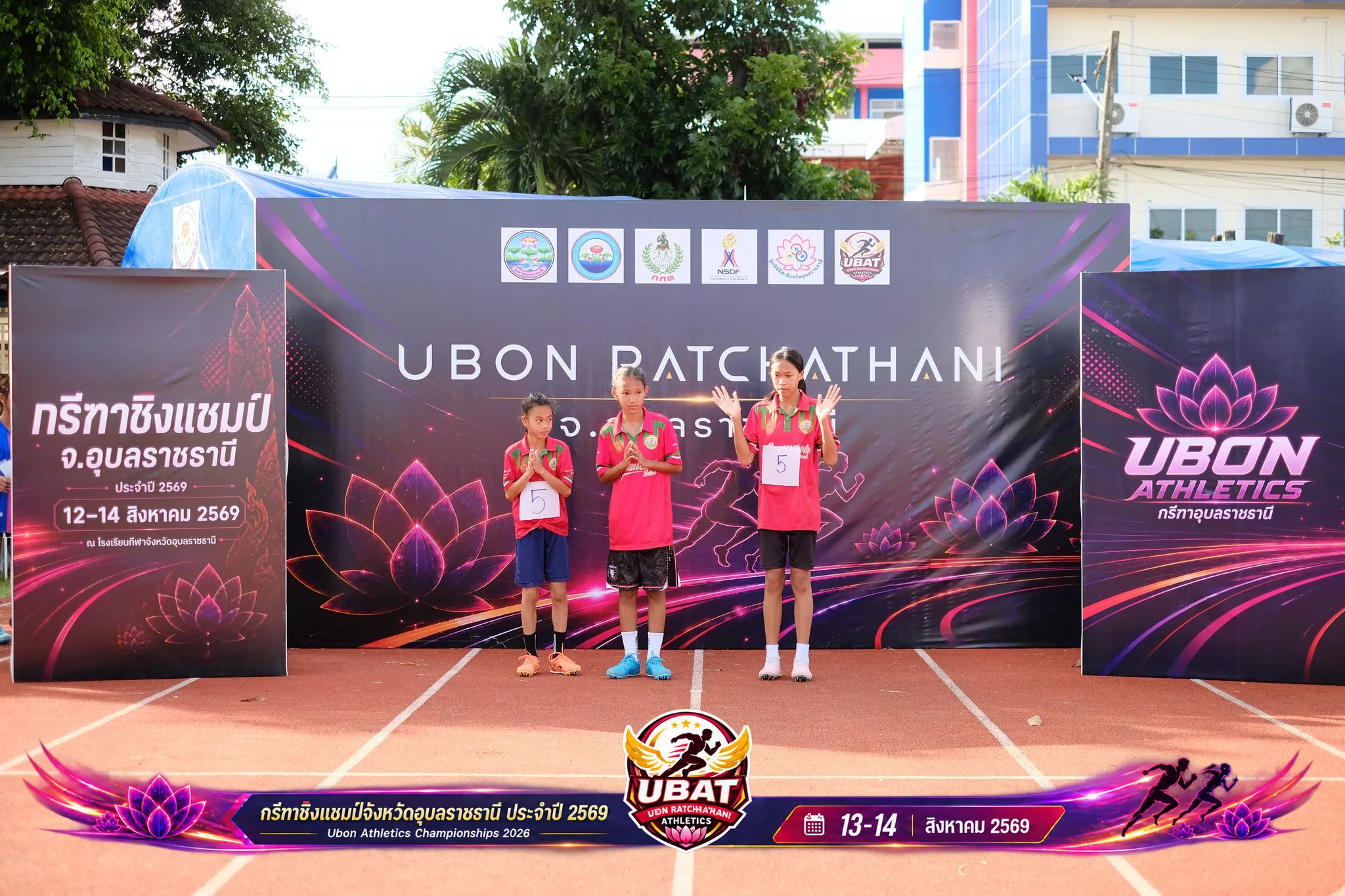 ภาพการแข่งขัน UBON CHAMPIONSHIPS 2026
