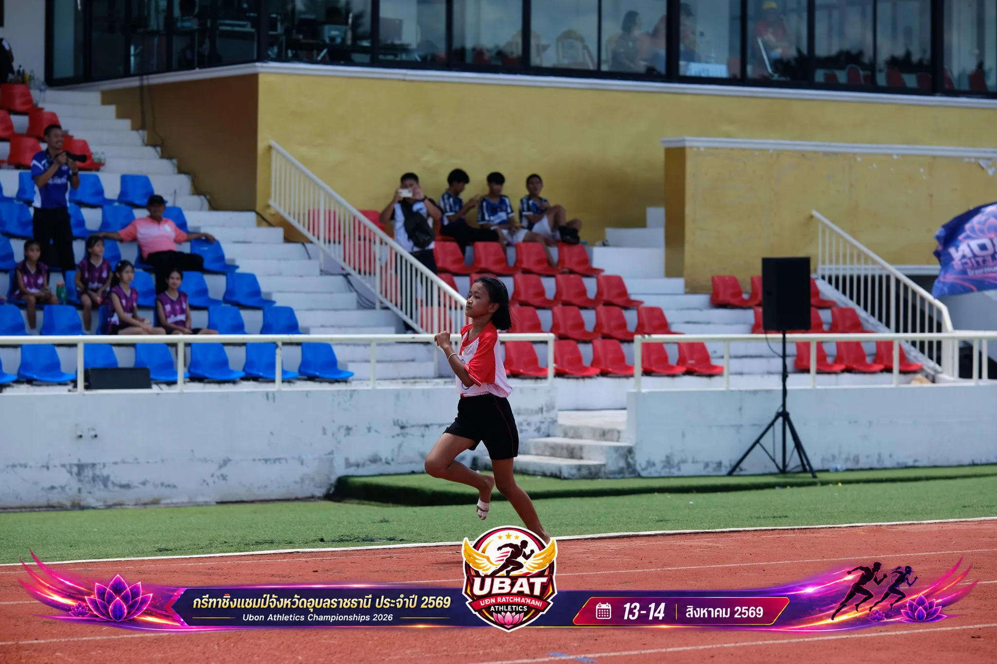 ภาพการแข่งขัน UBON CHAMPIONSHIPS 2026