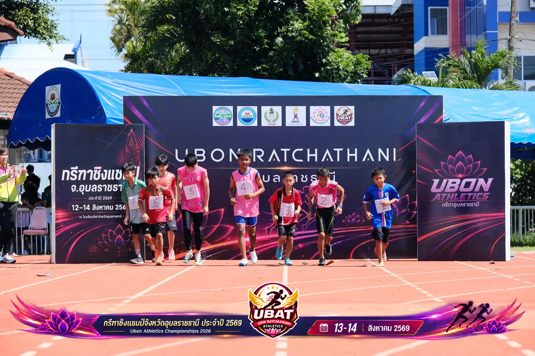 ภาพการแข่งขัน UBON CHAMPIONSHIPS 2026