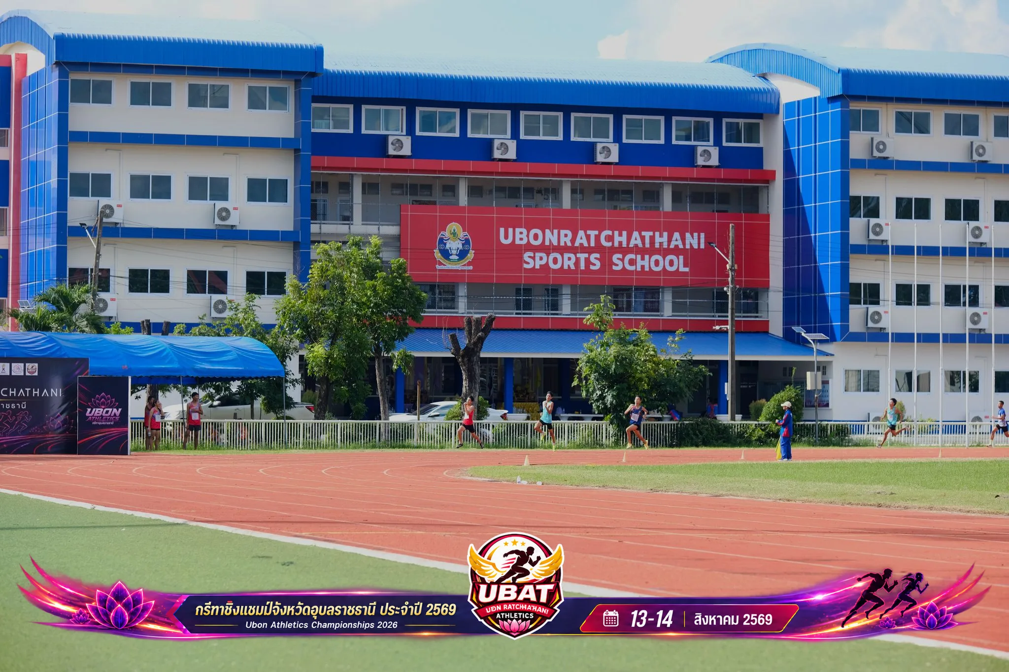 ภาพการแข่งขัน UBON CHAMPIONSHIPS 2026