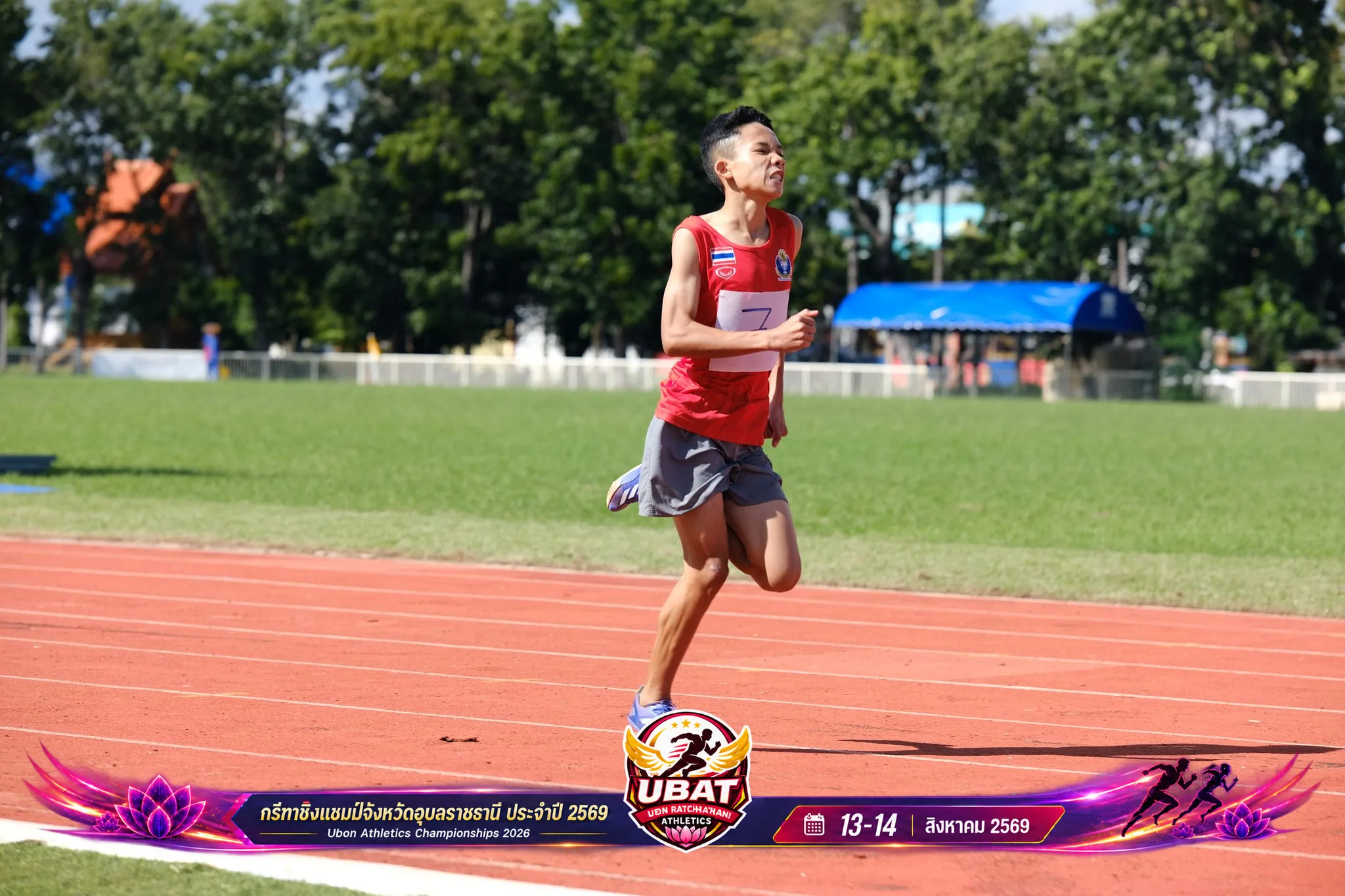 ภาพการแข่งขัน UBON CHAMPIONSHIPS 2026
