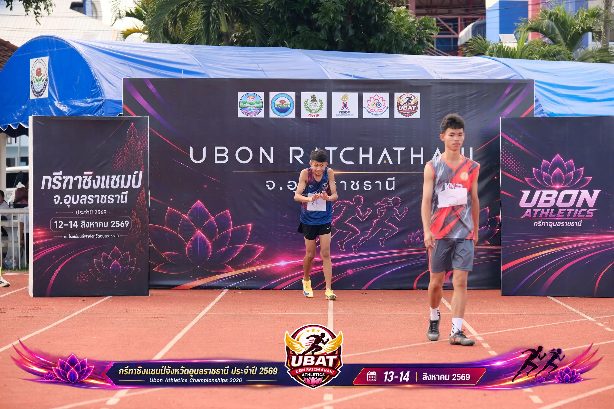 ภาพการแข่งขัน UBON CHAMPIONSHIPS 2026