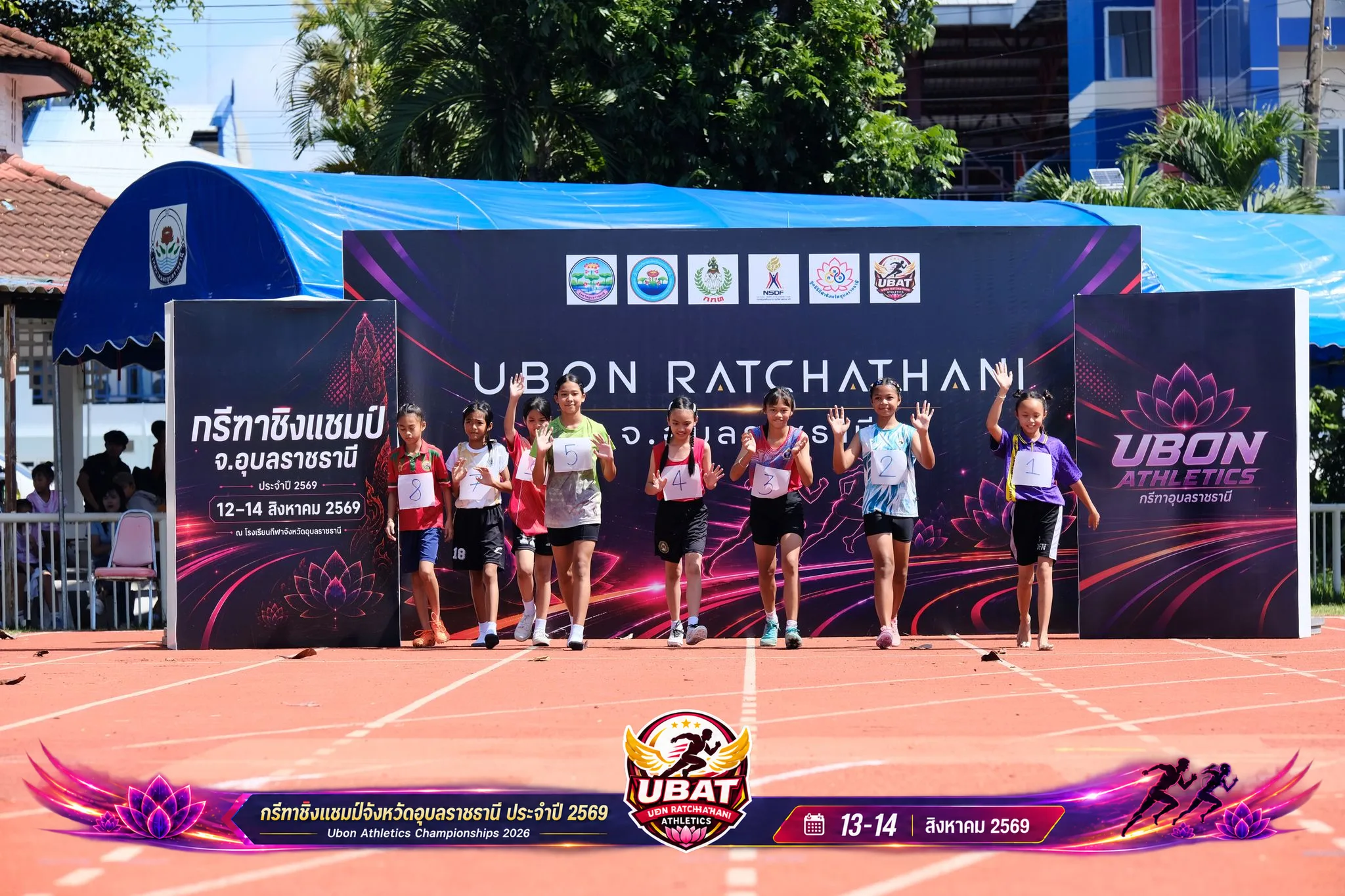 ภาพการแข่งขัน UBON CHAMPIONSHIPS 2026