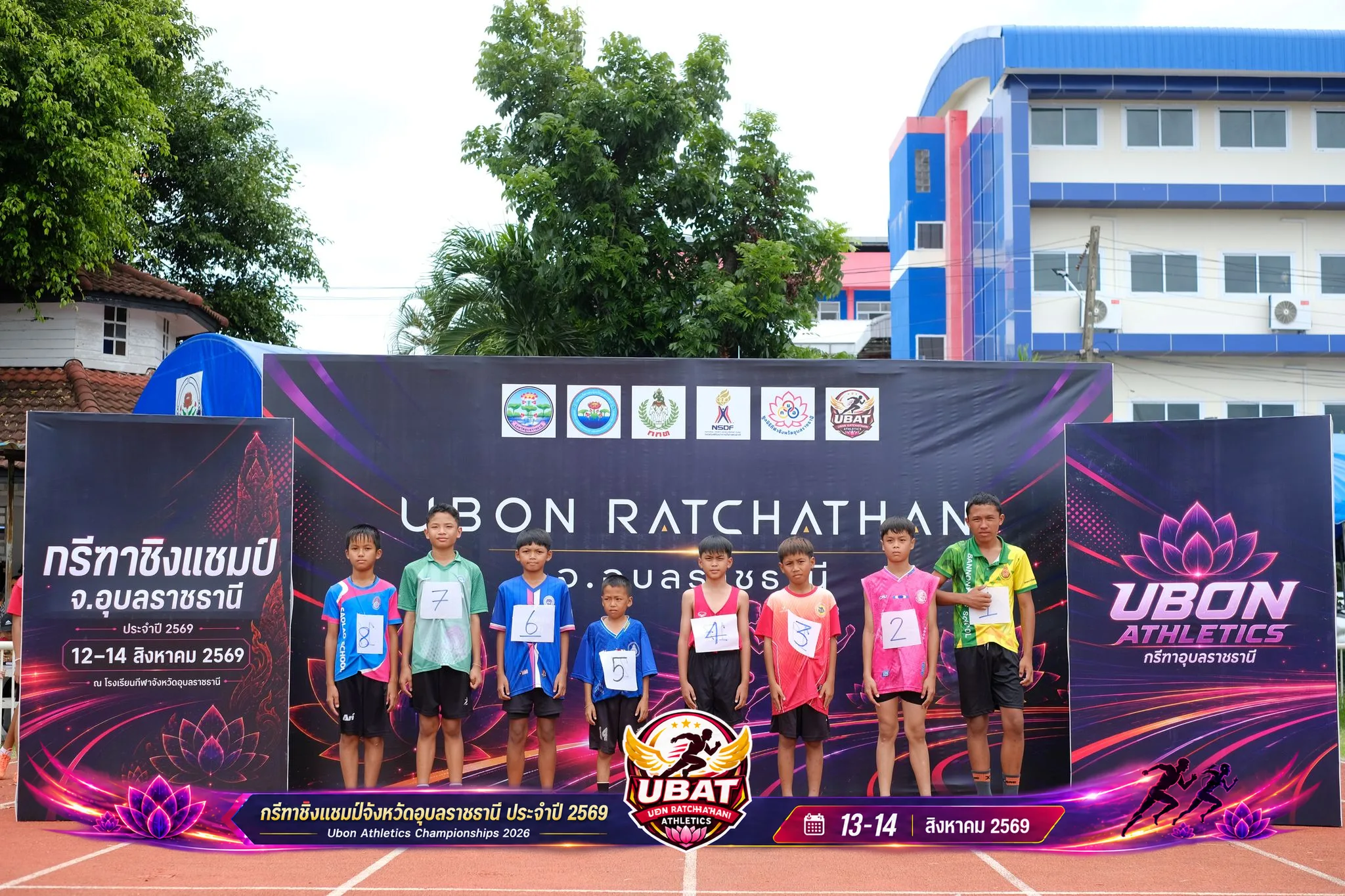 ภาพการแข่งขัน UBON CHAMPIONSHIPS 2026