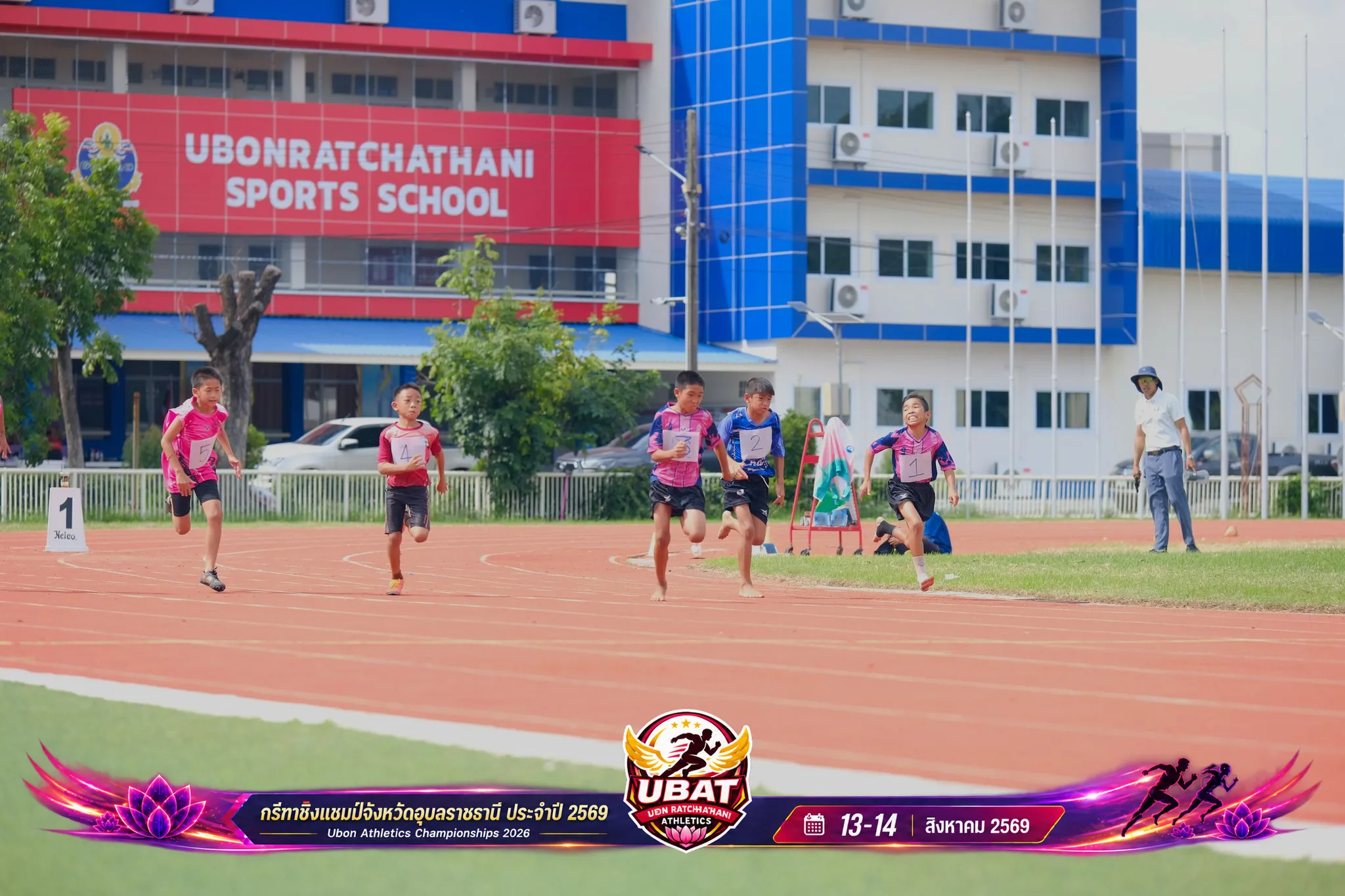 ภาพการแข่งขัน UBON CHAMPIONSHIPS 2026