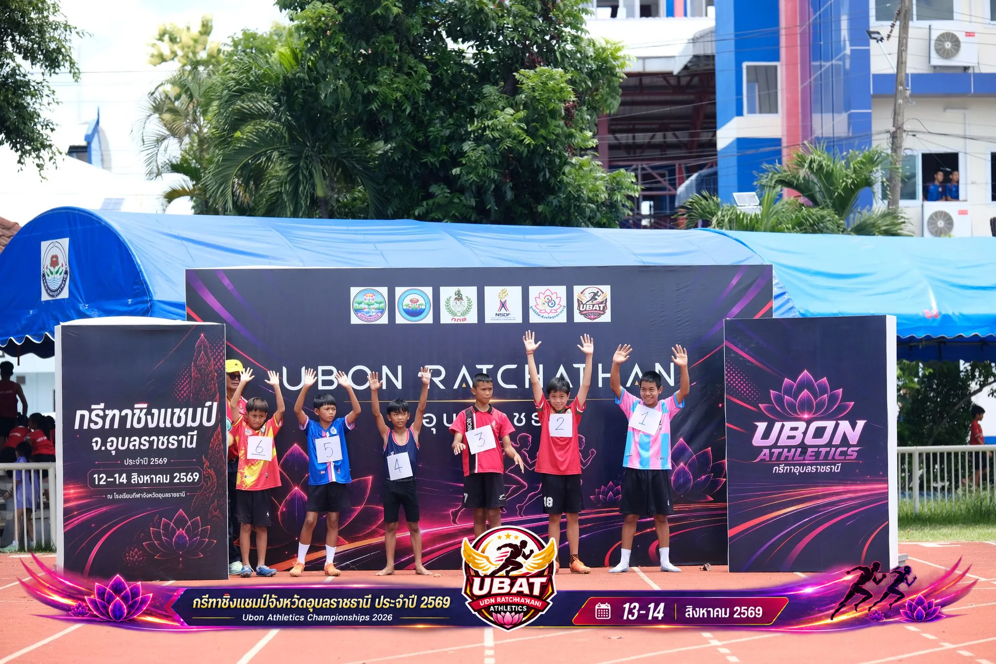 ภาพการแข่งขัน UBON CHAMPIONSHIPS 2026