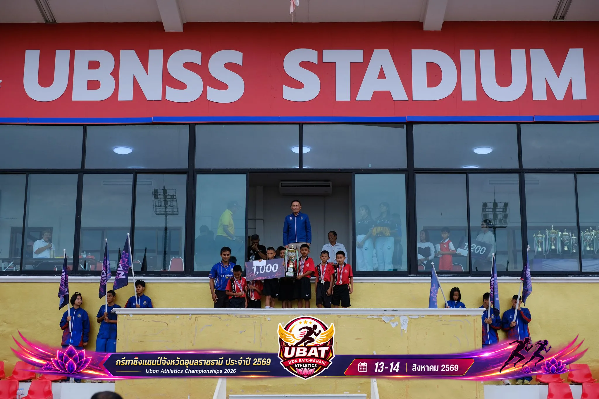 ภาพการแข่งขัน UBON CHAMPIONSHIPS 2026