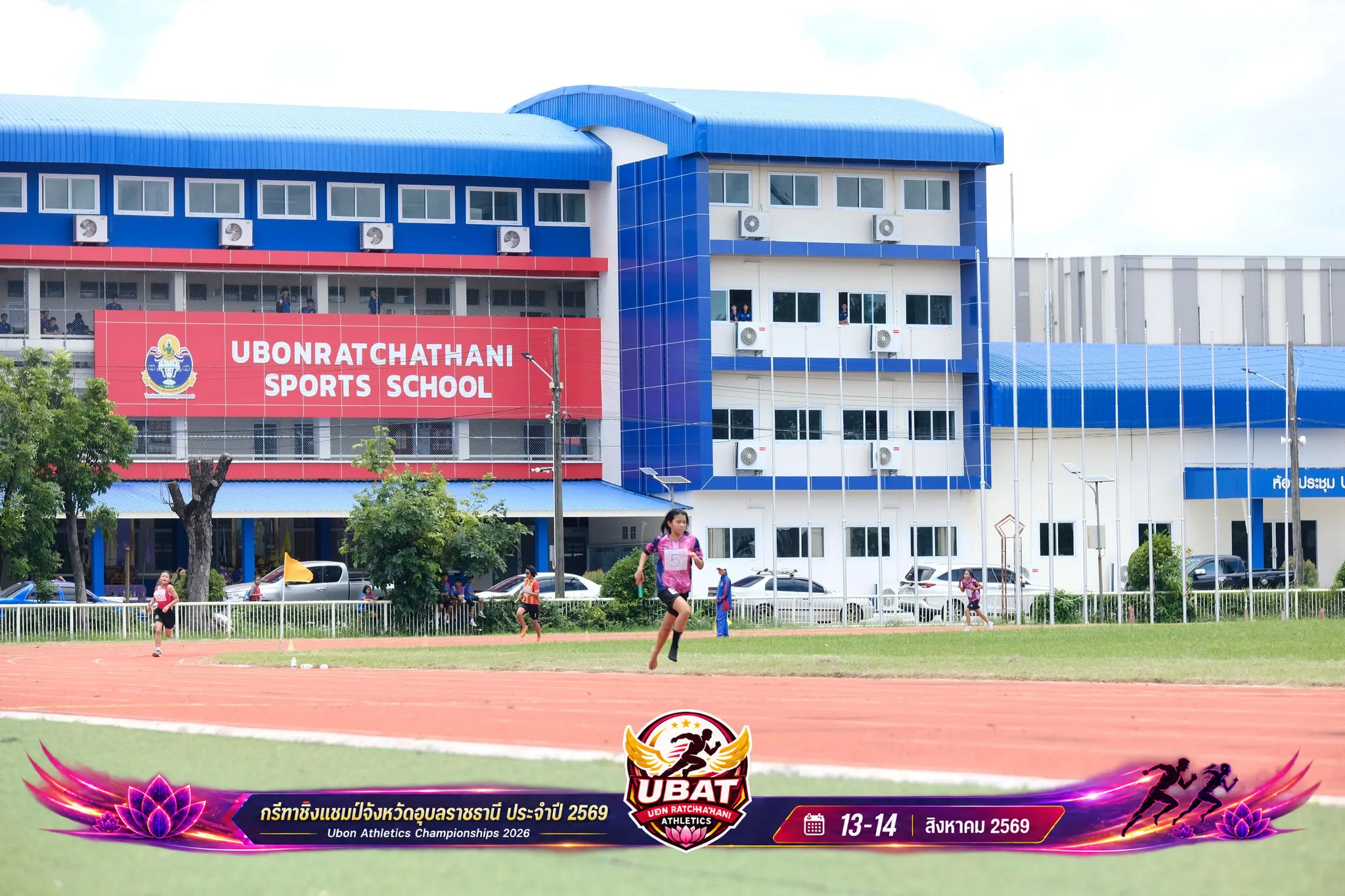 ภาพการแข่งขัน UBON CHAMPIONSHIPS 2026
