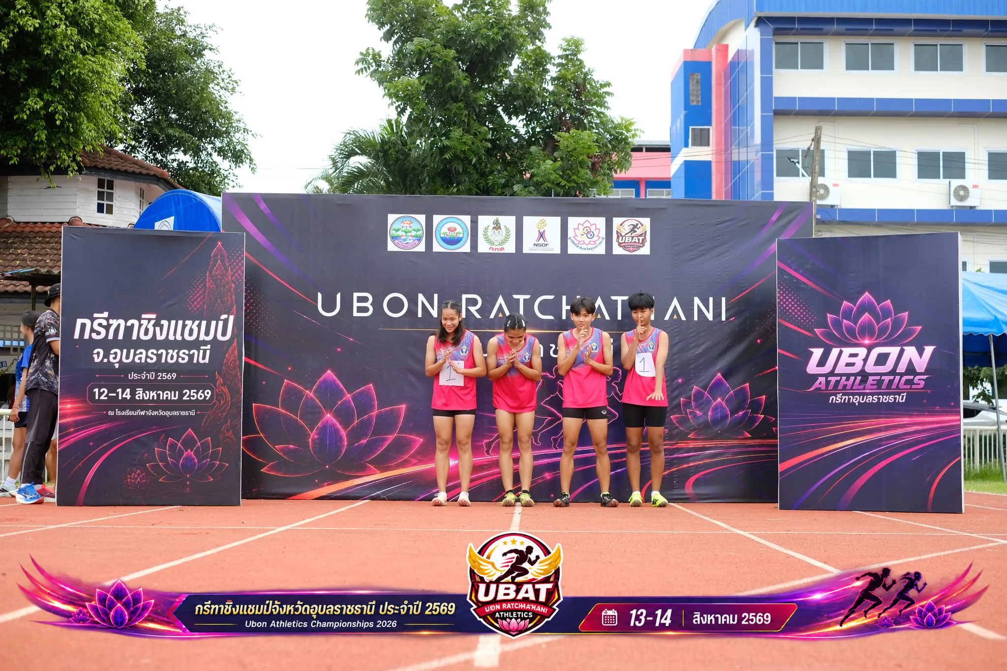 ภาพการแข่งขัน UBON CHAMPIONSHIPS 2026