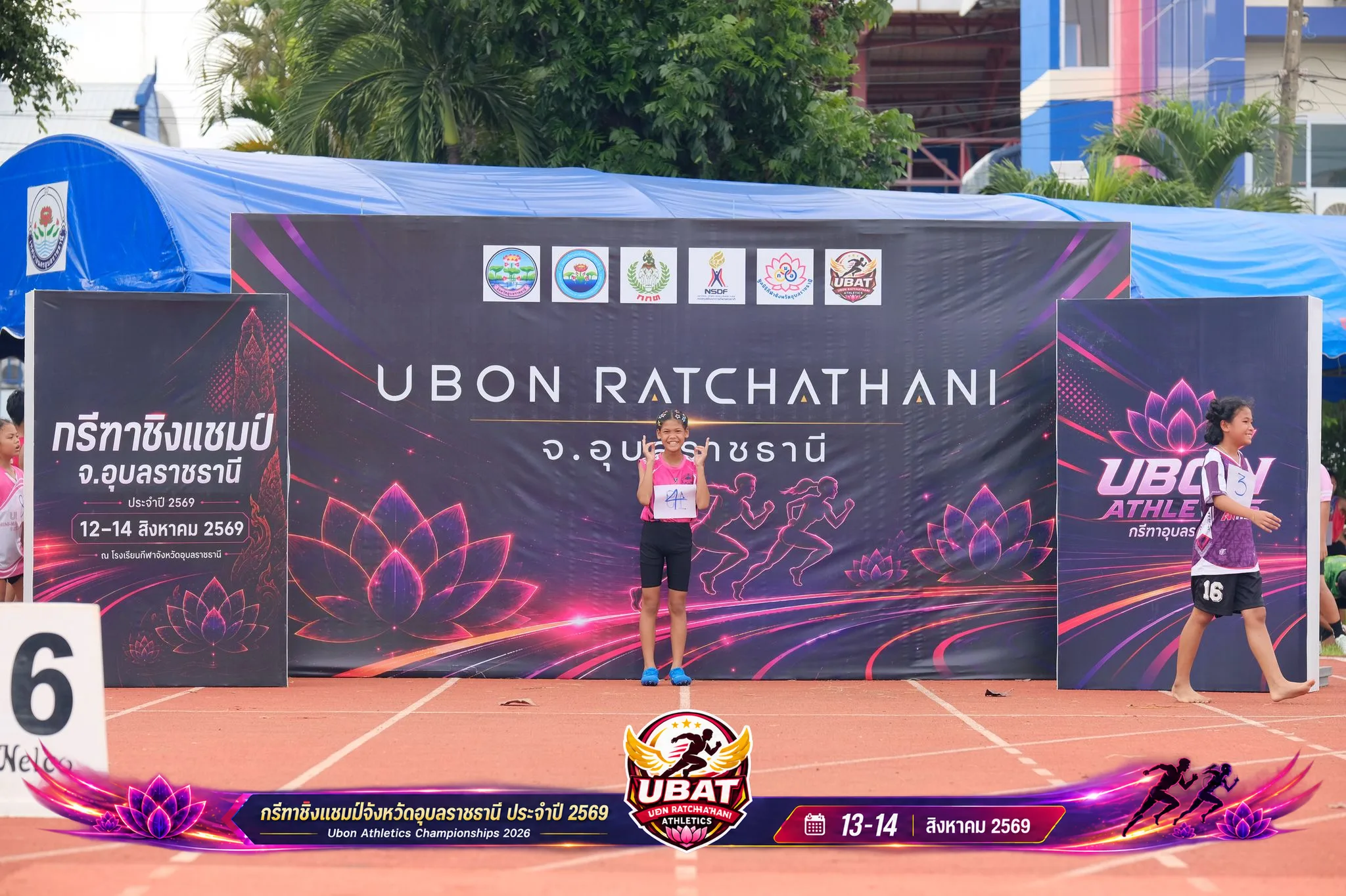 ภาพการแข่งขัน UBON CHAMPIONSHIPS 2026