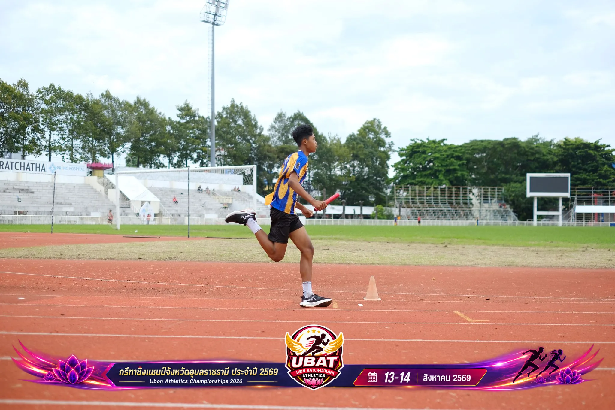 ภาพการแข่งขัน UBON CHAMPIONSHIPS 2026