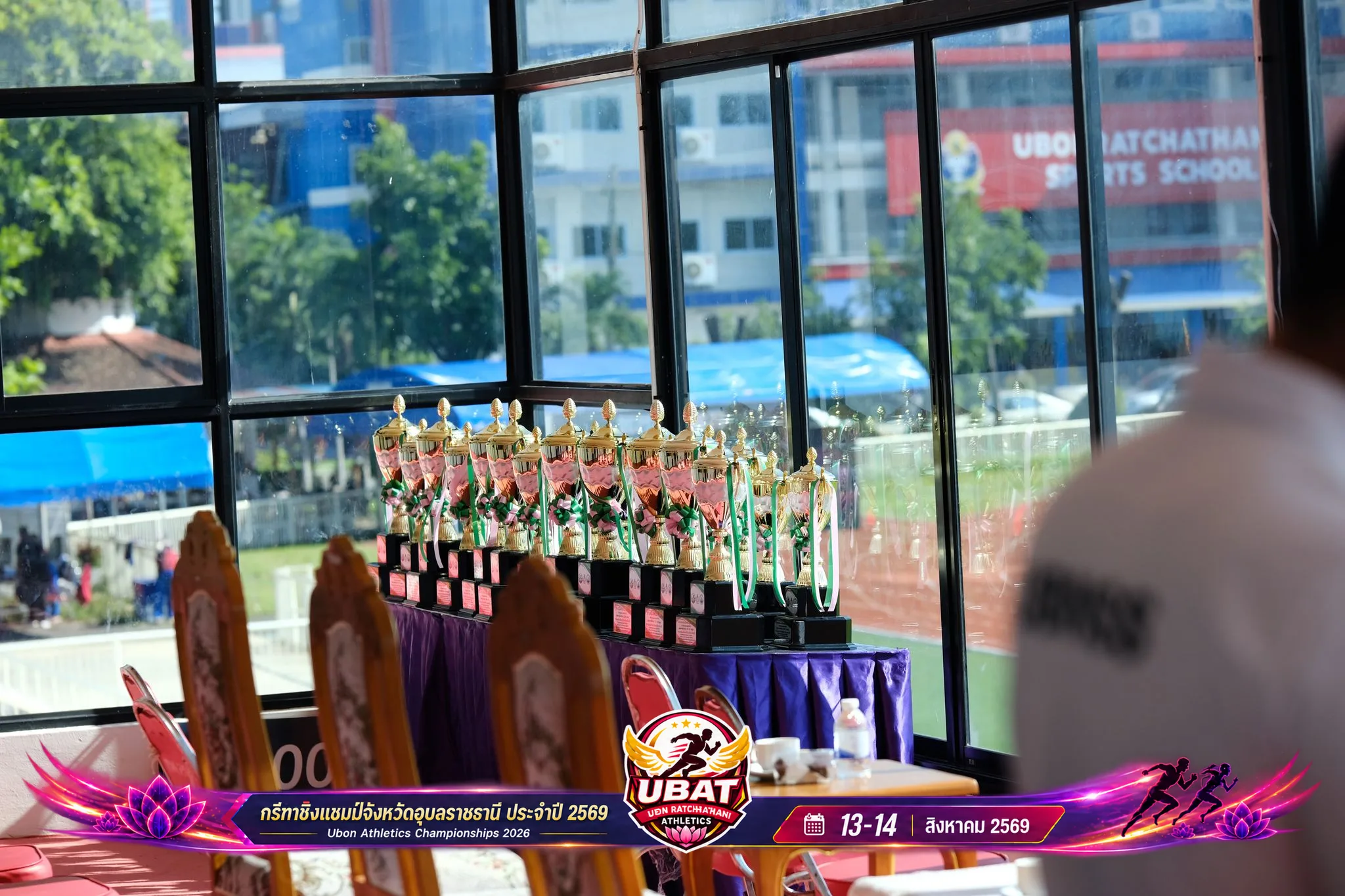 ภาพการแข่งขัน UBON CHAMPIONSHIPS 2026