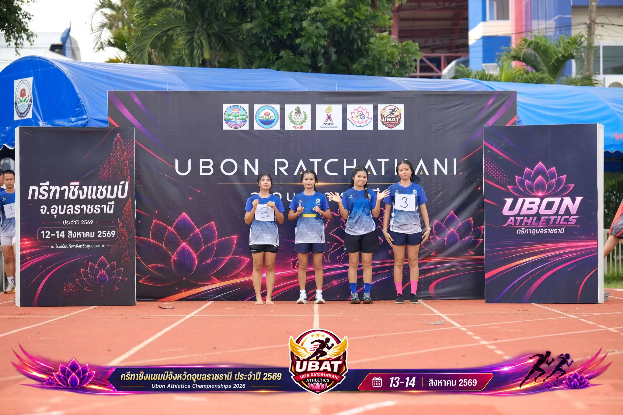 ภาพการแข่งขัน UBON CHAMPIONSHIPS 2026