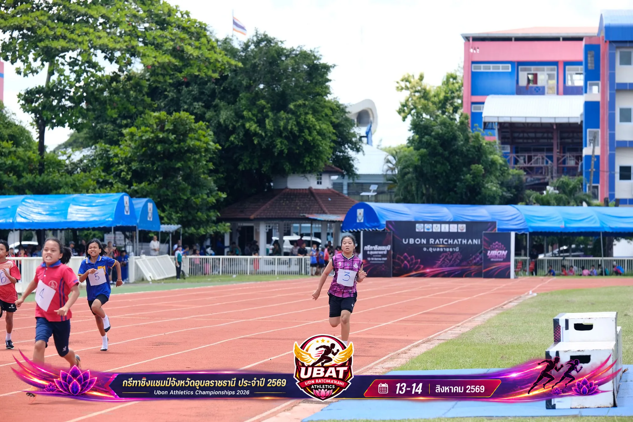 ภาพการแข่งขัน UBON CHAMPIONSHIPS 2026
