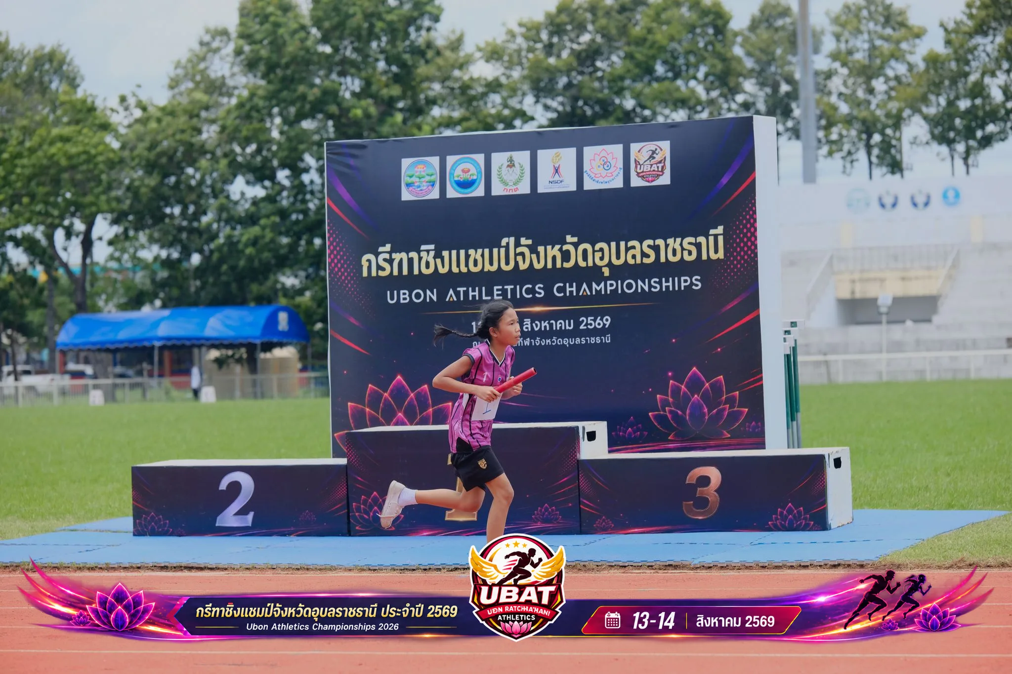 ภาพการแข่งขัน UBON CHAMPIONSHIPS 2026