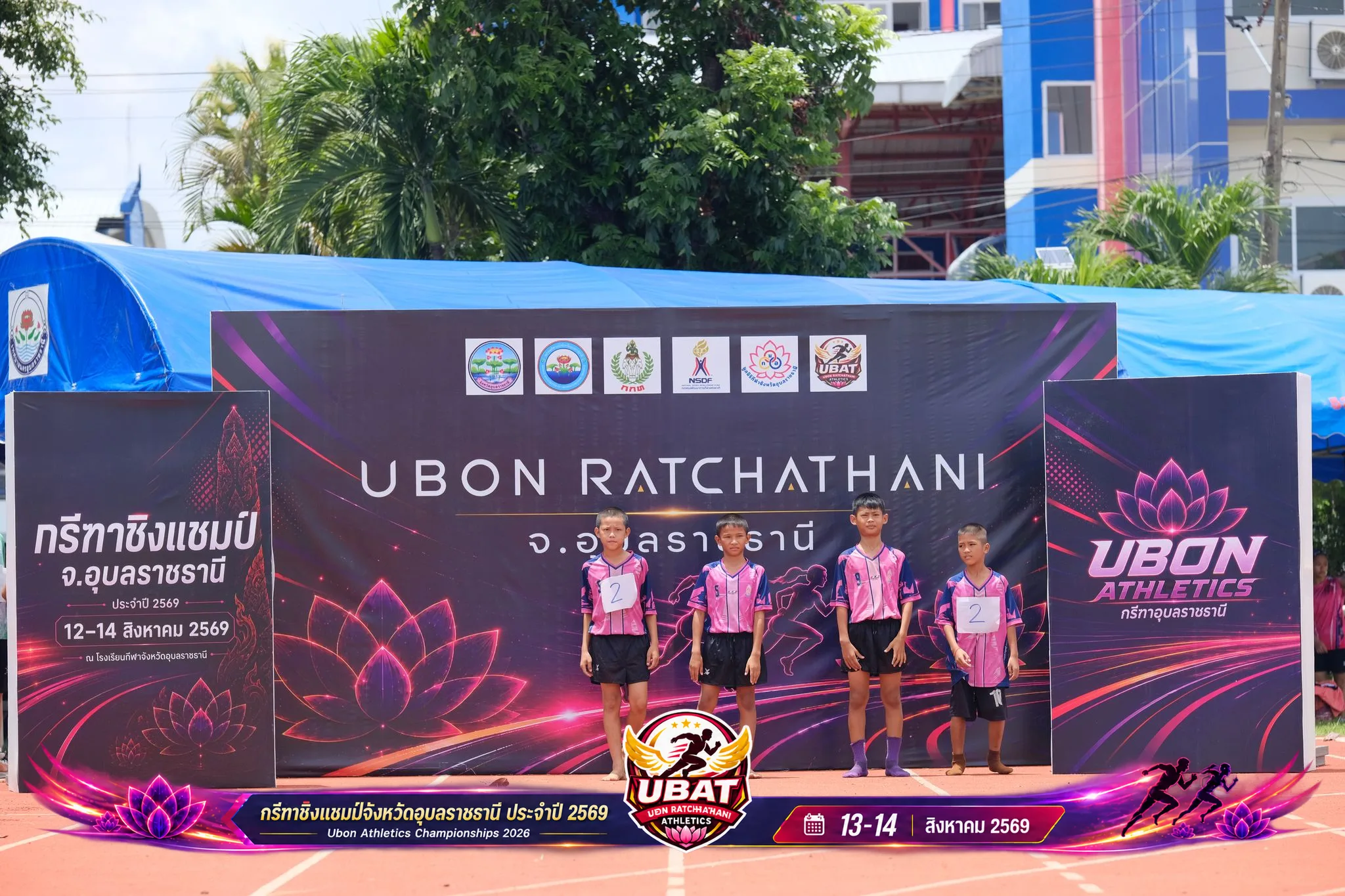 ภาพการแข่งขัน UBON CHAMPIONSHIPS 2026