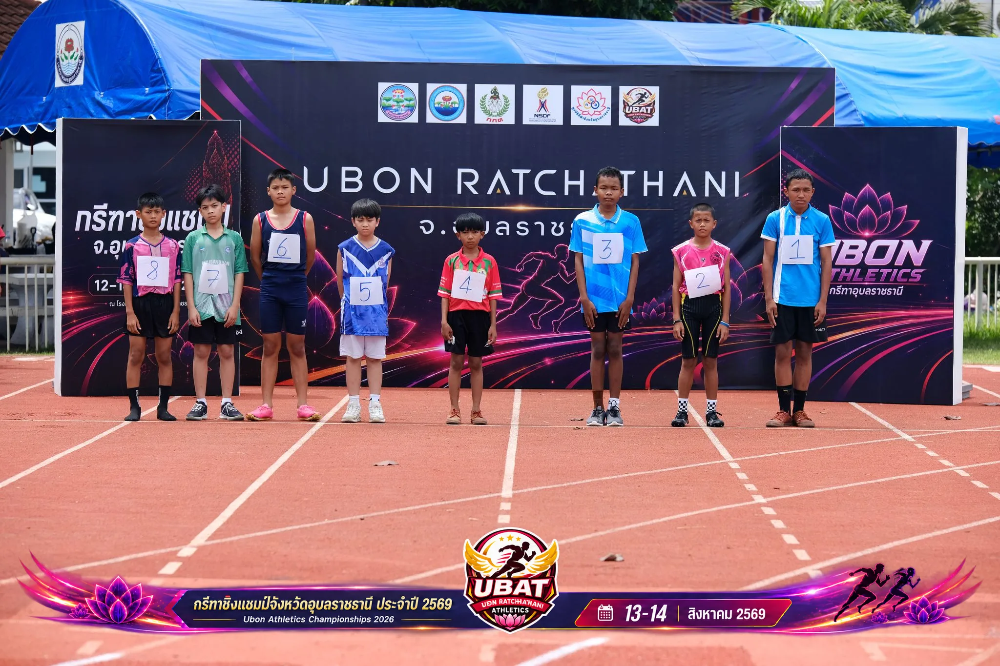 ภาพการแข่งขัน UBON CHAMPIONSHIPS 2026