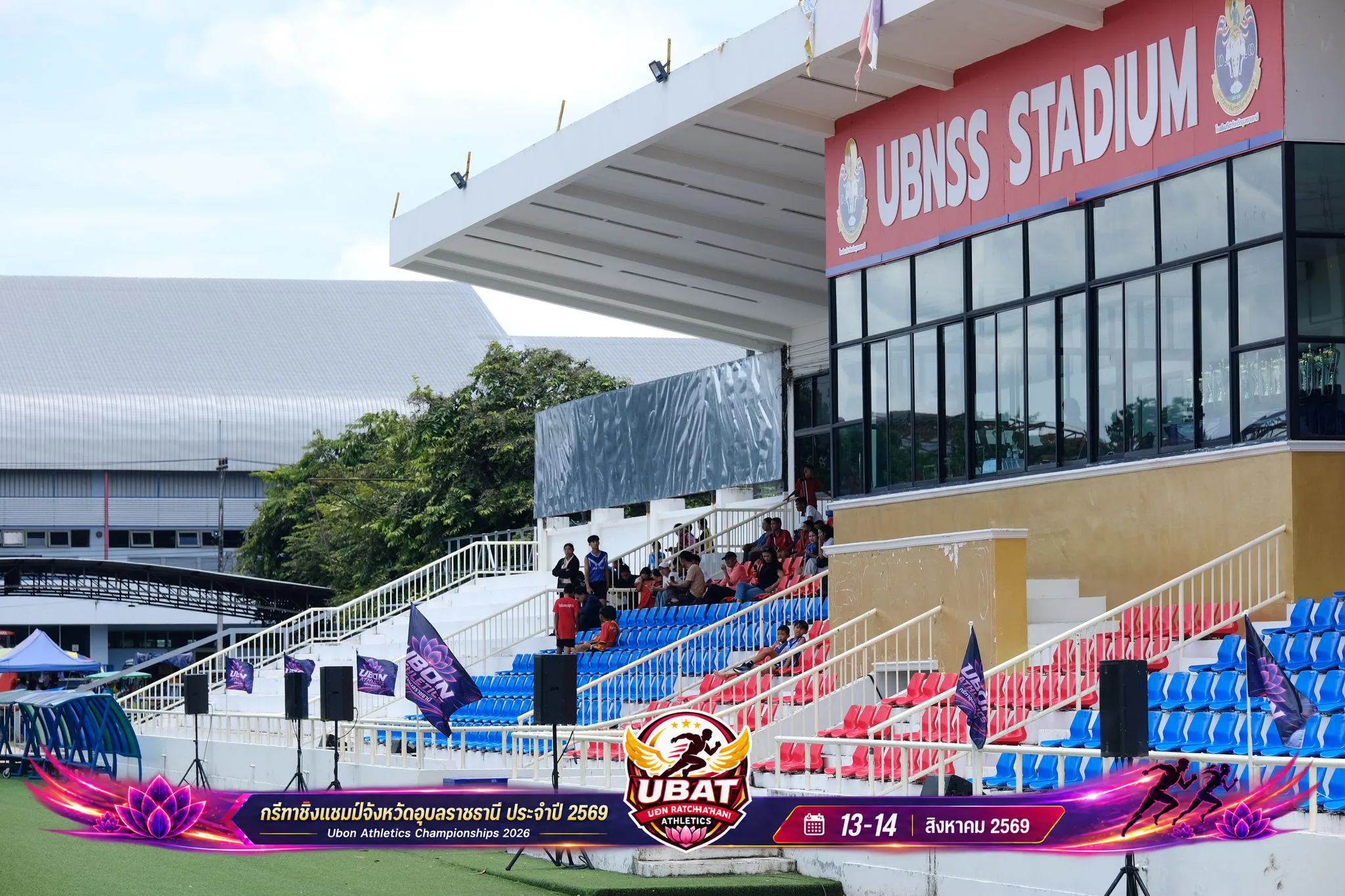ภาพการแข่งขัน UBON CHAMPIONSHIPS 2026