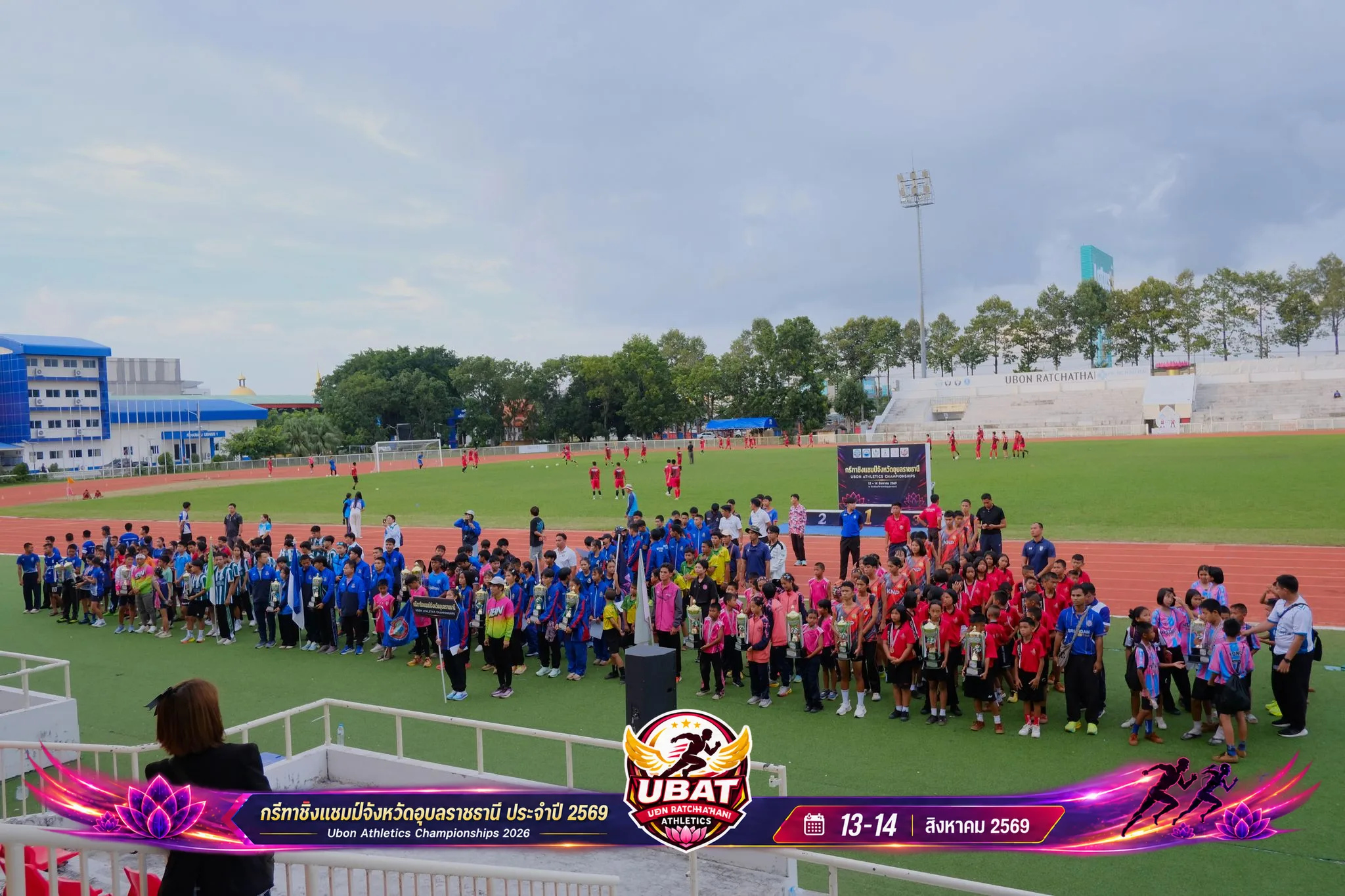 ภาพการแข่งขัน UBON CHAMPIONSHIPS 2026