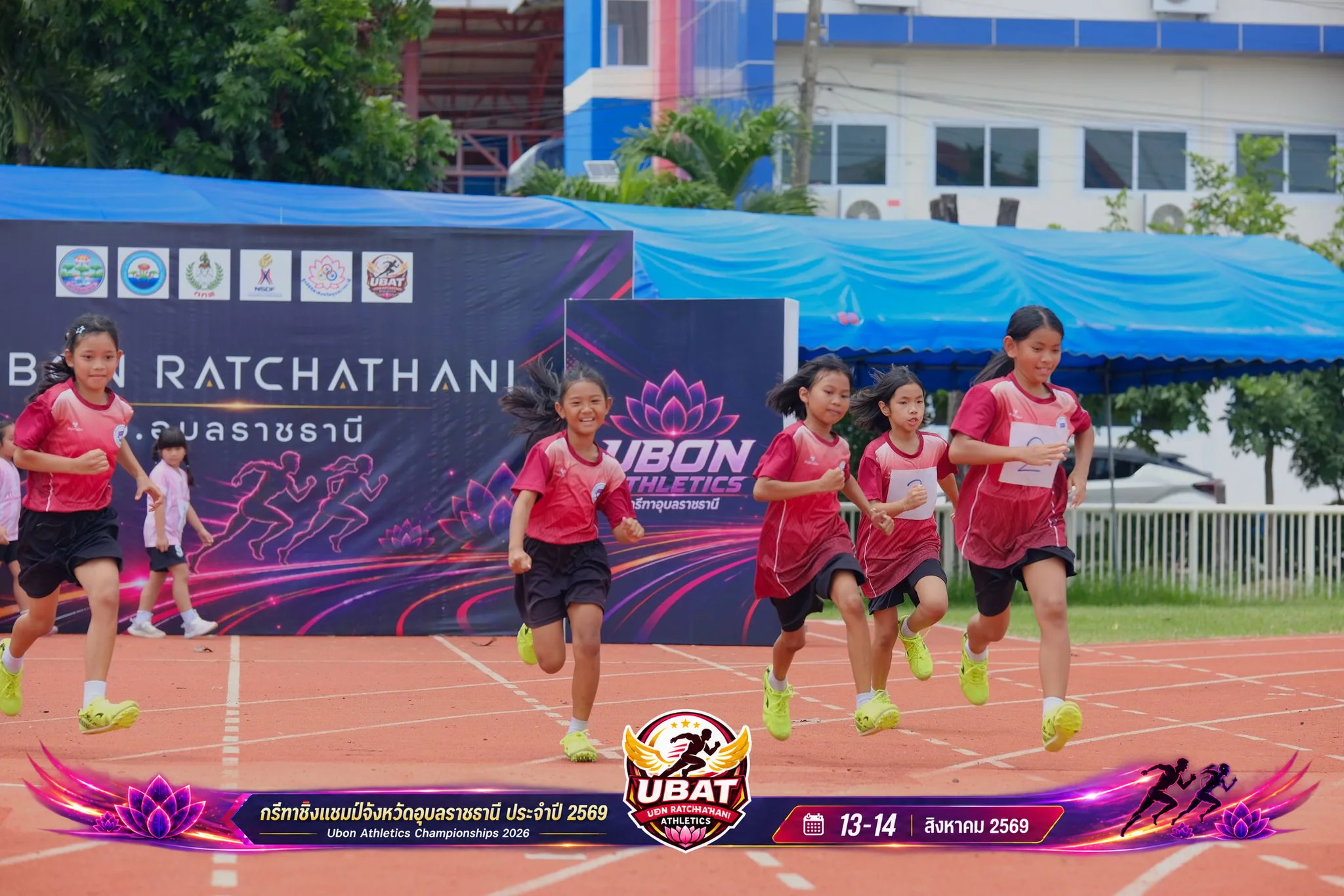 ภาพการแข่งขัน UBON CHAMPIONSHIPS 2026