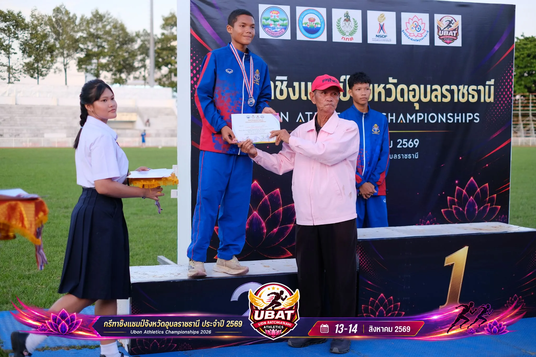 ภาพการแข่งขัน UBON CHAMPIONSHIPS 2026