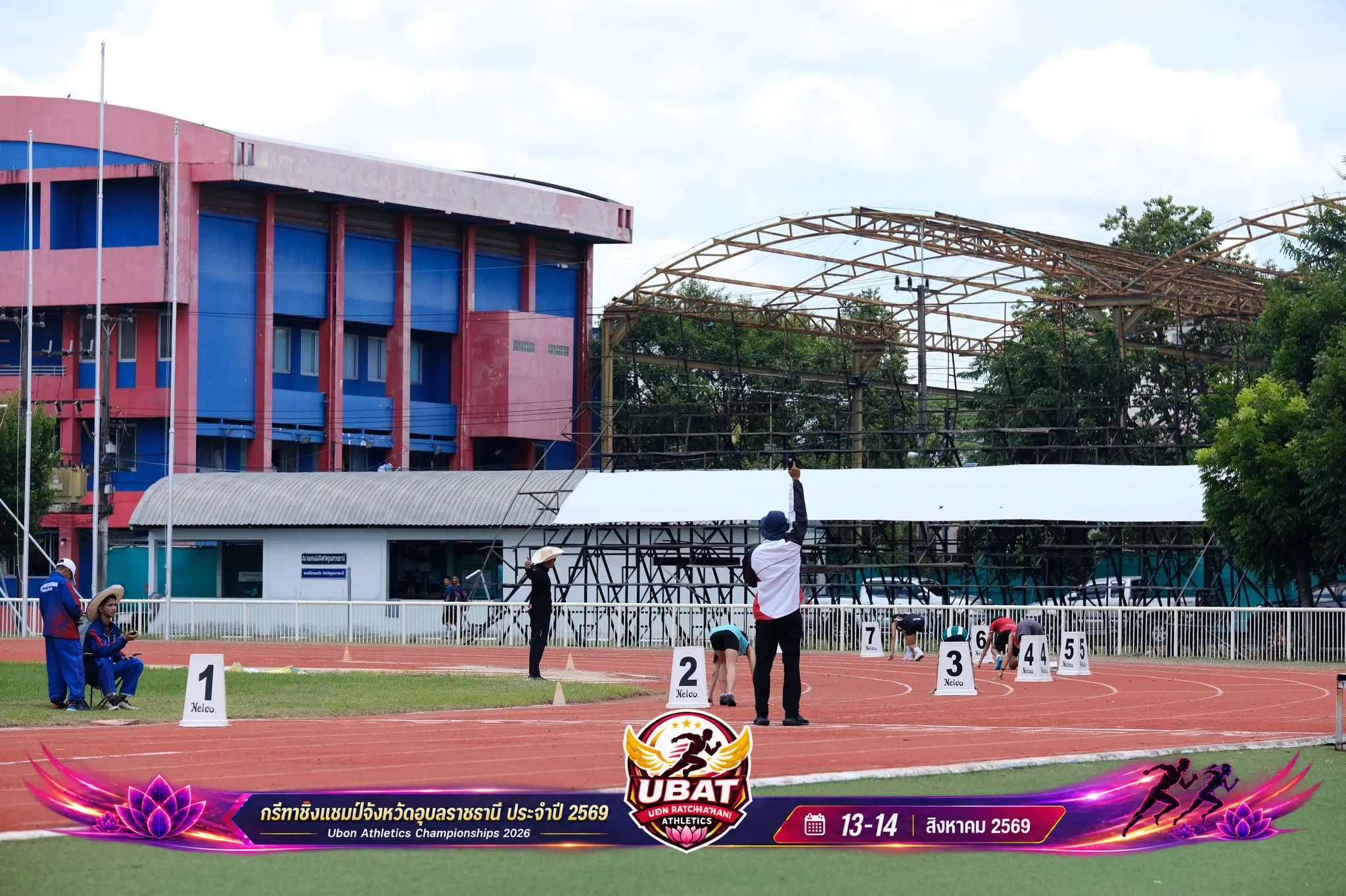 ภาพการแข่งขัน UBON CHAMPIONSHIPS 2026