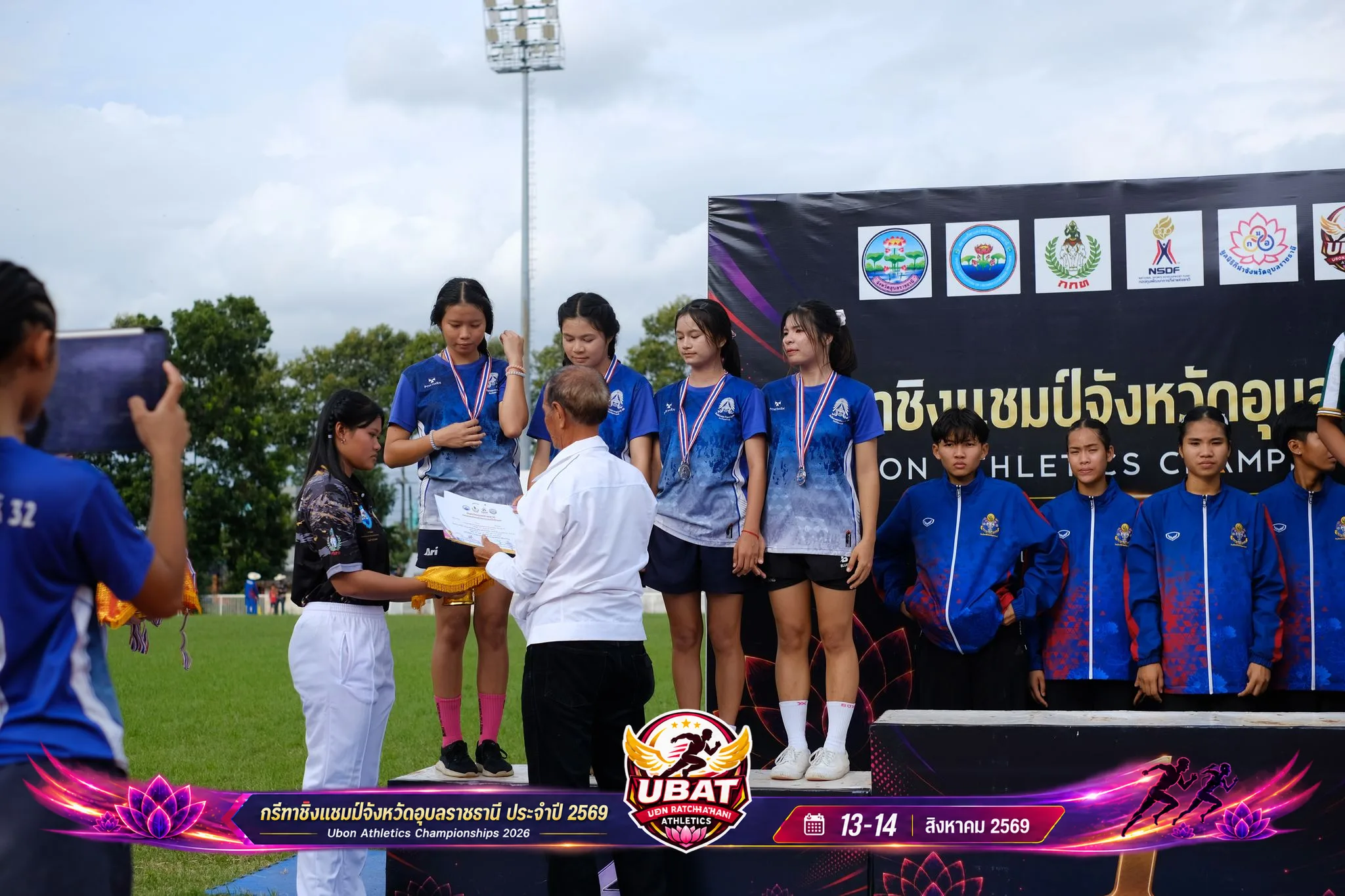 ภาพการแข่งขัน UBON CHAMPIONSHIPS 2026
