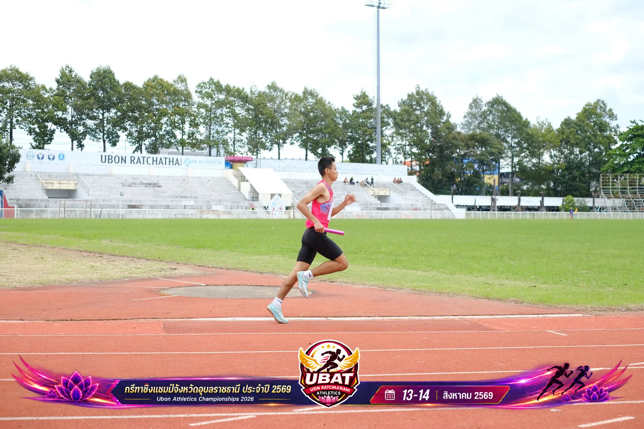 ภาพการแข่งขัน UBON CHAMPIONSHIPS 2026