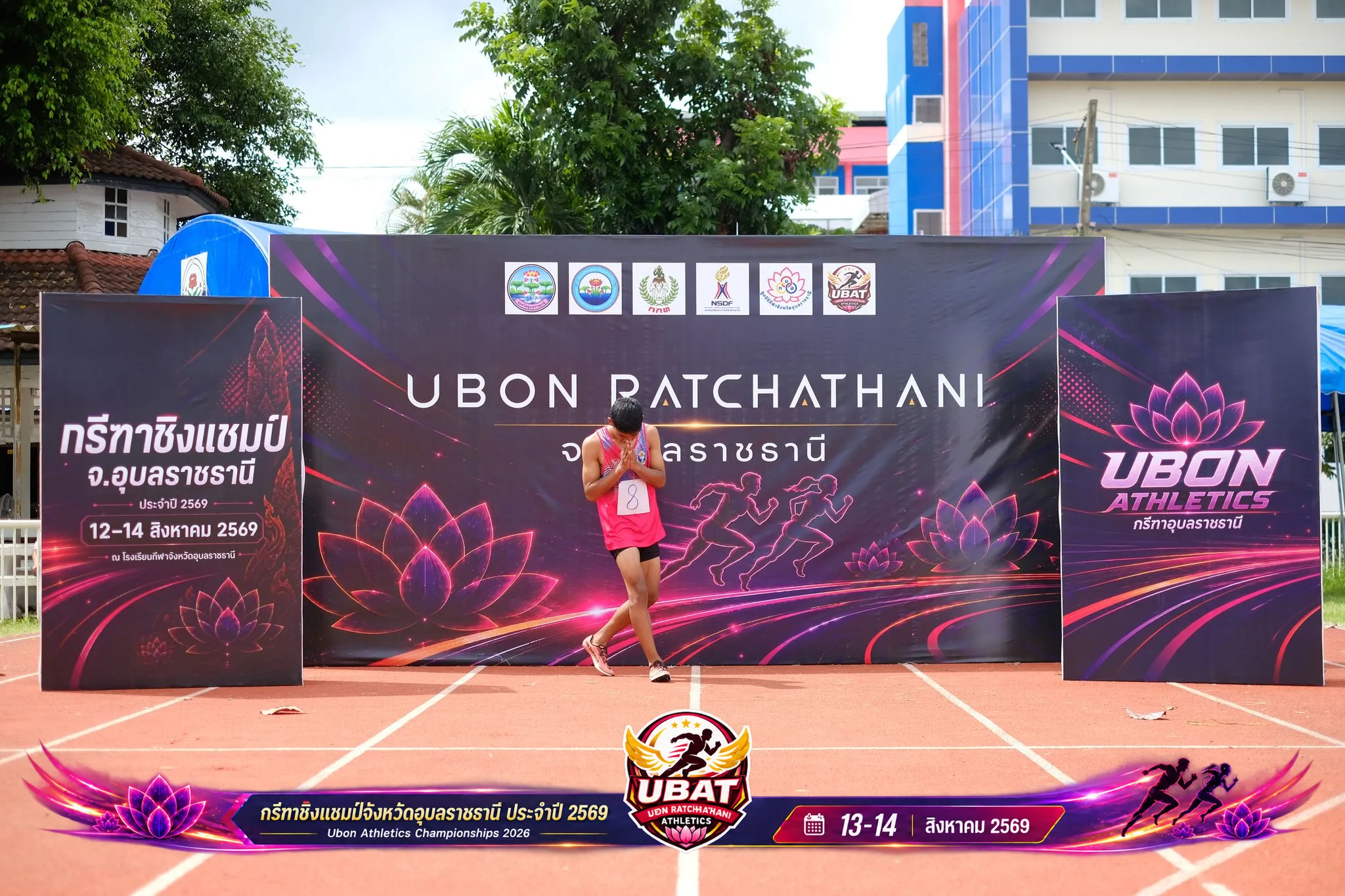 ภาพการแข่งขัน UBON CHAMPIONSHIPS 2026