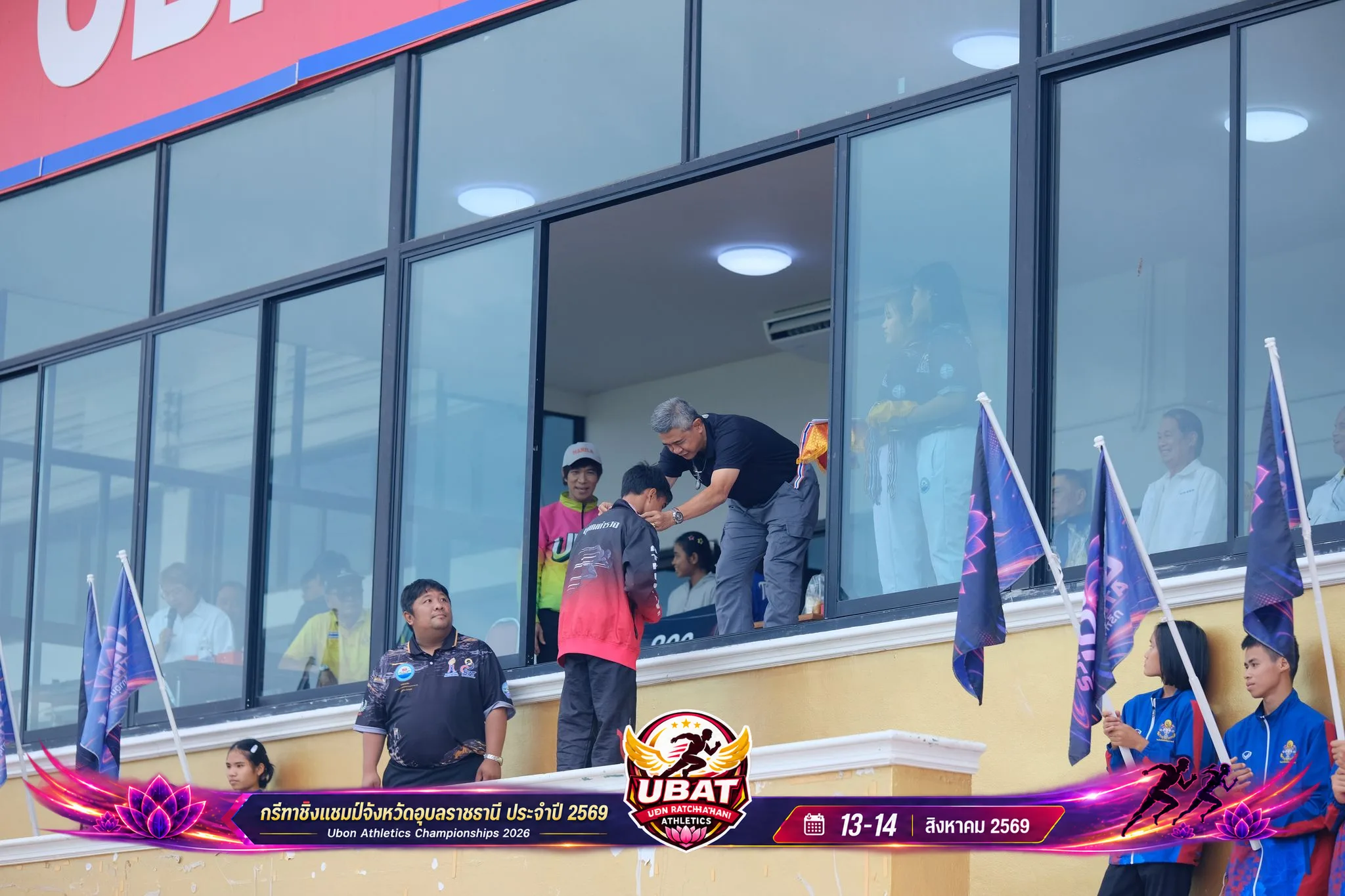 ภาพการแข่งขัน UBON CHAMPIONSHIPS 2026