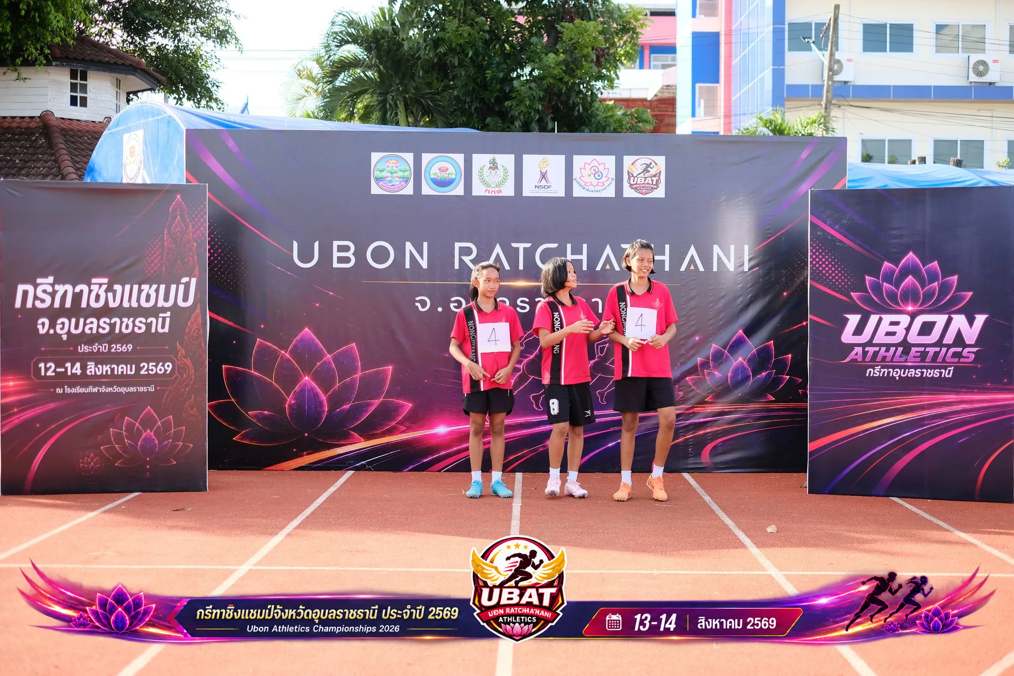 ภาพการแข่งขัน UBON CHAMPIONSHIPS 2026