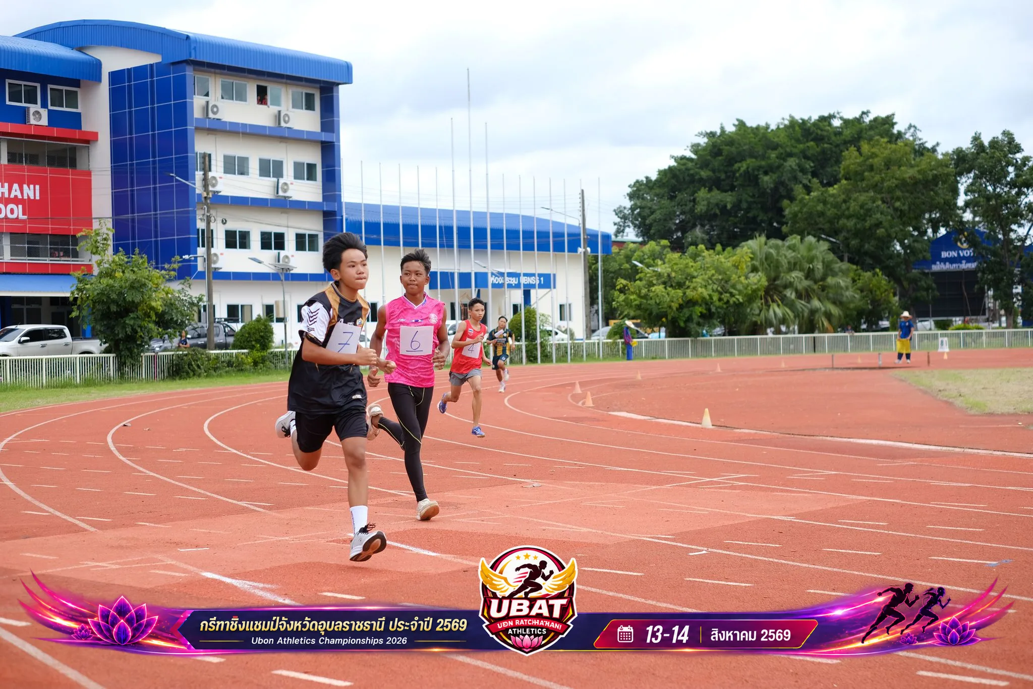 ภาพการแข่งขัน UBON CHAMPIONSHIPS 2026