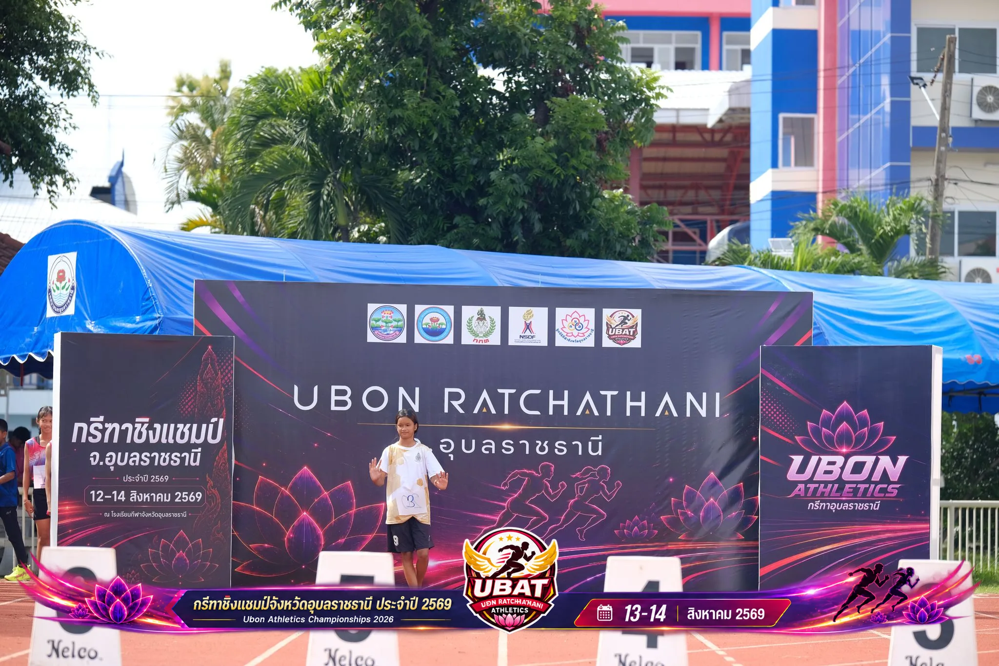 ภาพการแข่งขัน UBON CHAMPIONSHIPS 2026