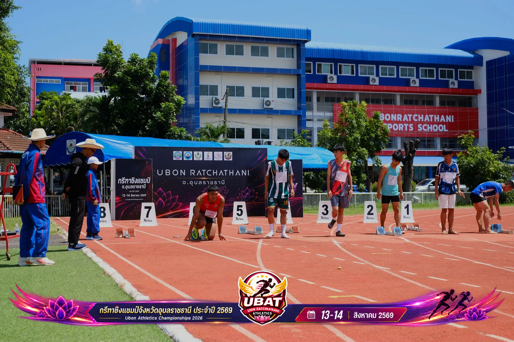 ภาพการแข่งขัน UBON CHAMPIONSHIPS 2026