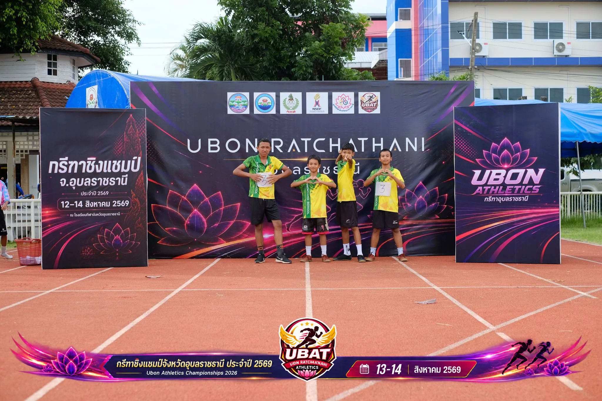 ภาพการแข่งขัน UBON CHAMPIONSHIPS 2026