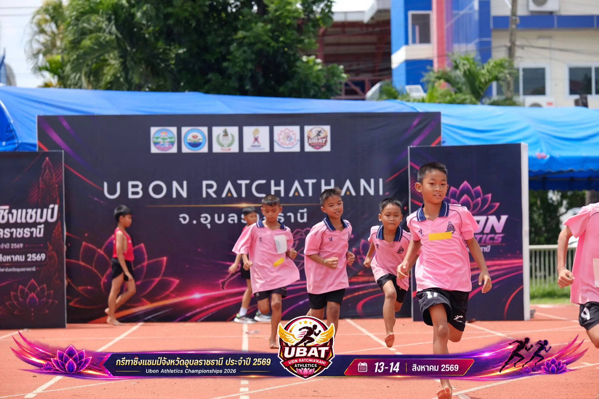 ภาพการแข่งขัน UBON CHAMPIONSHIPS 2026